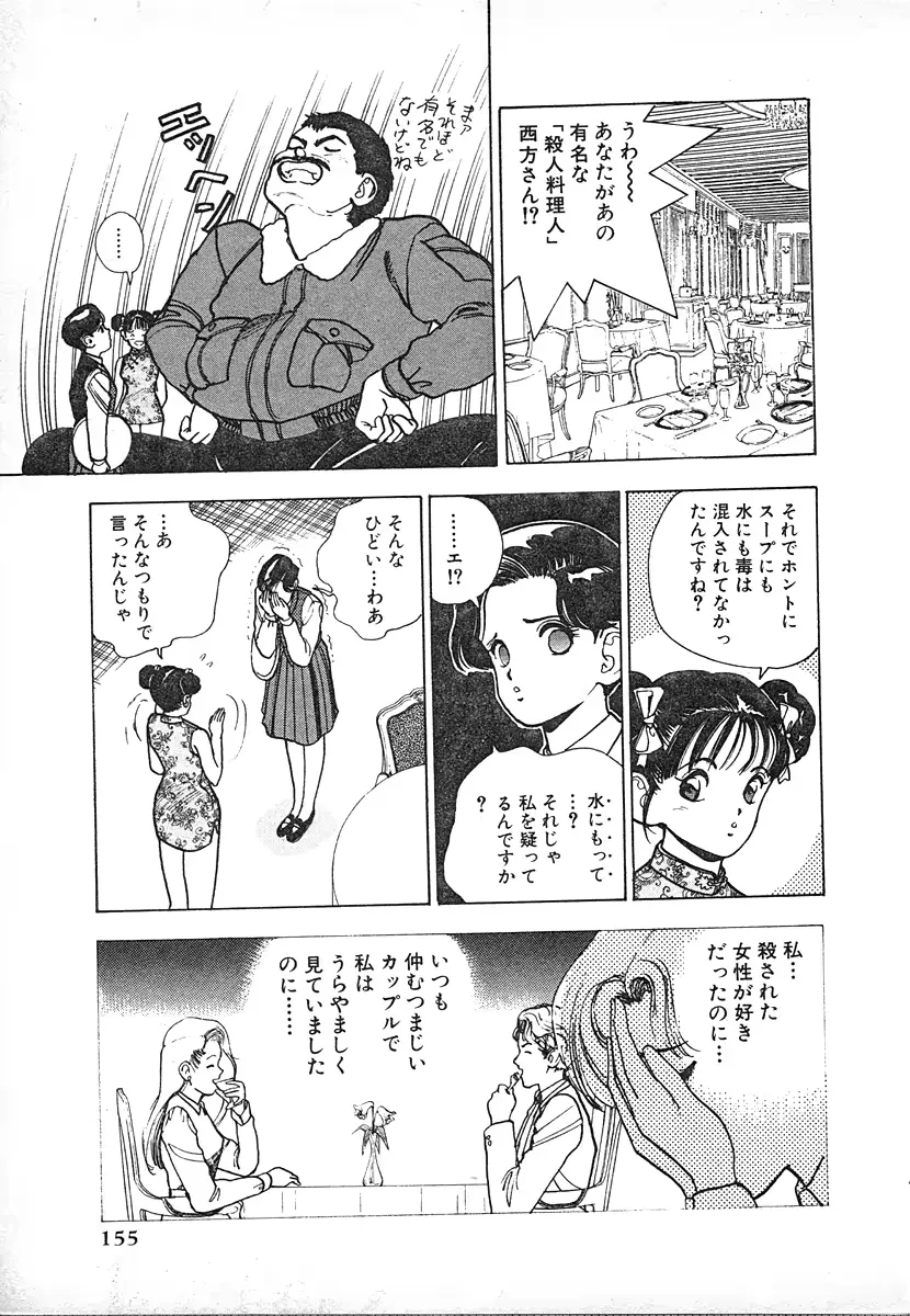 웹툰 이미지 154
