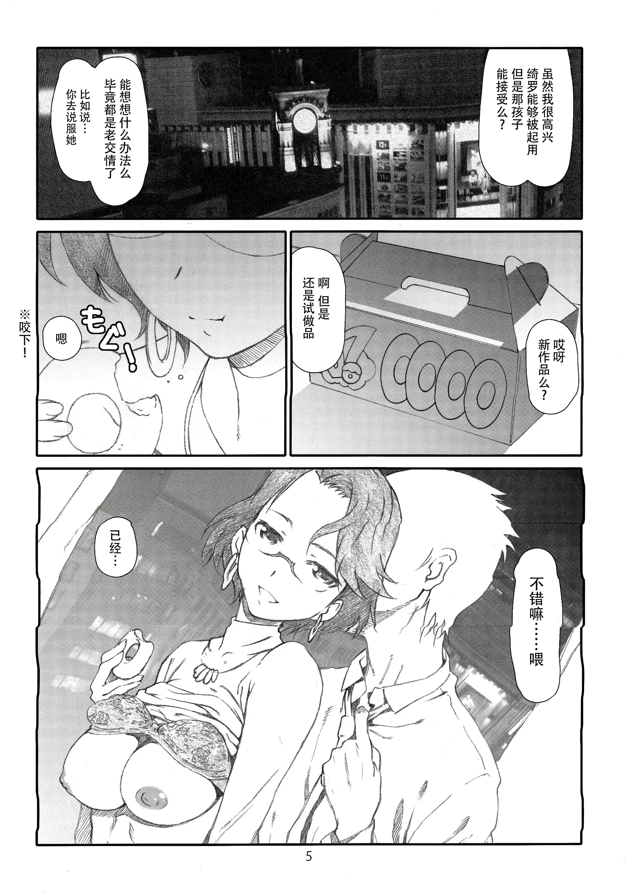 웹툰 이미지 4