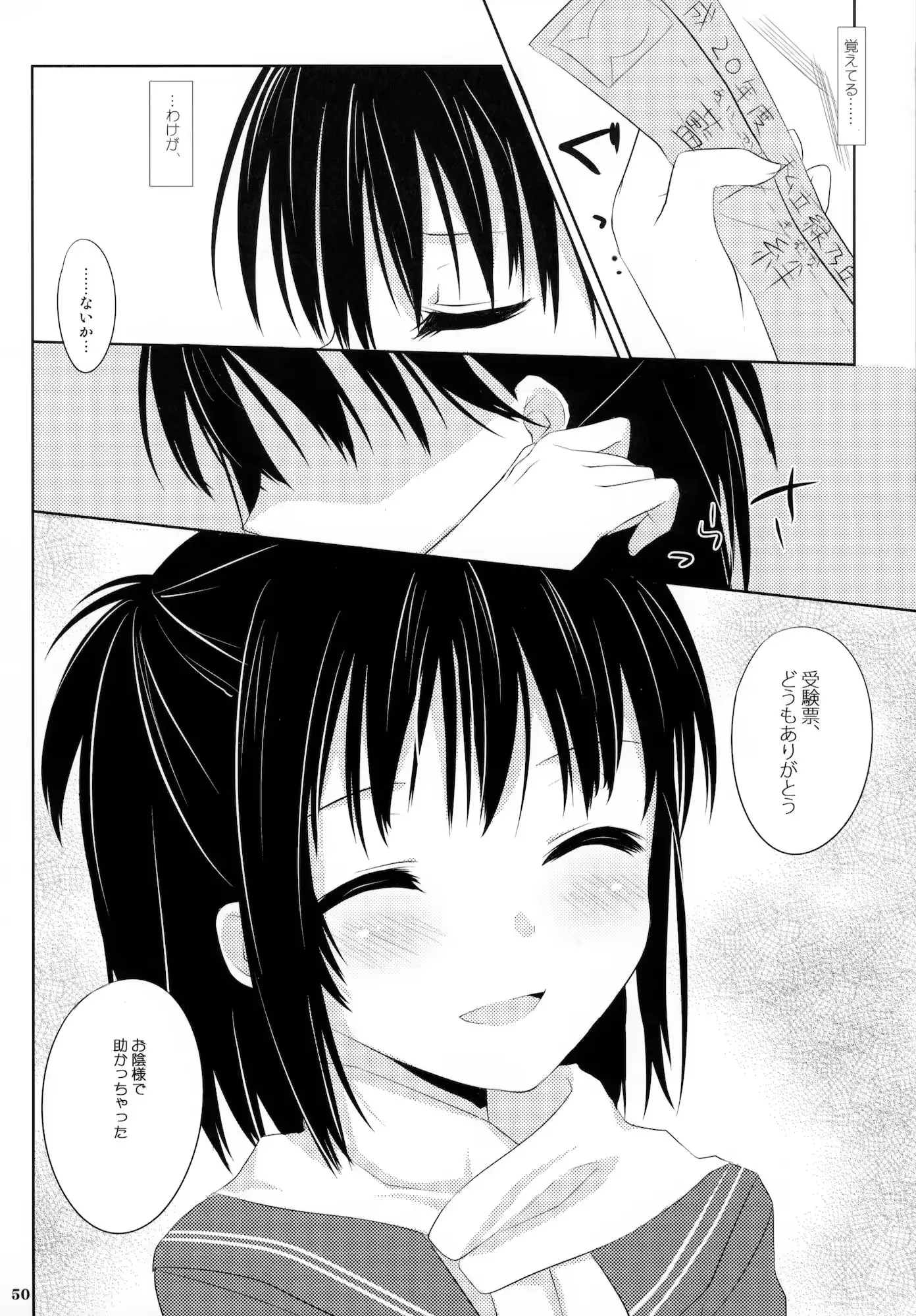 웹툰 이미지 48
