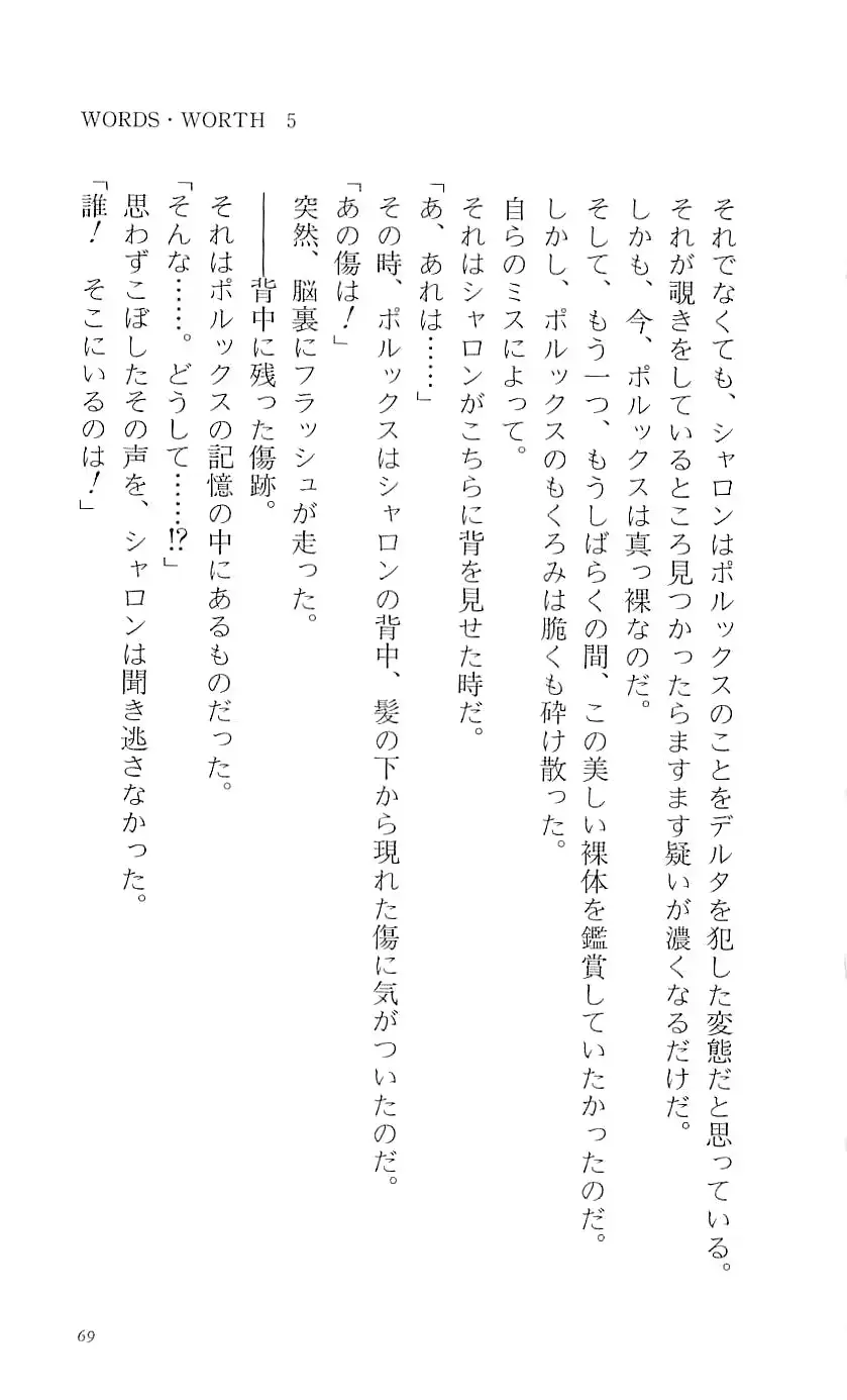 웹툰 이미지 74