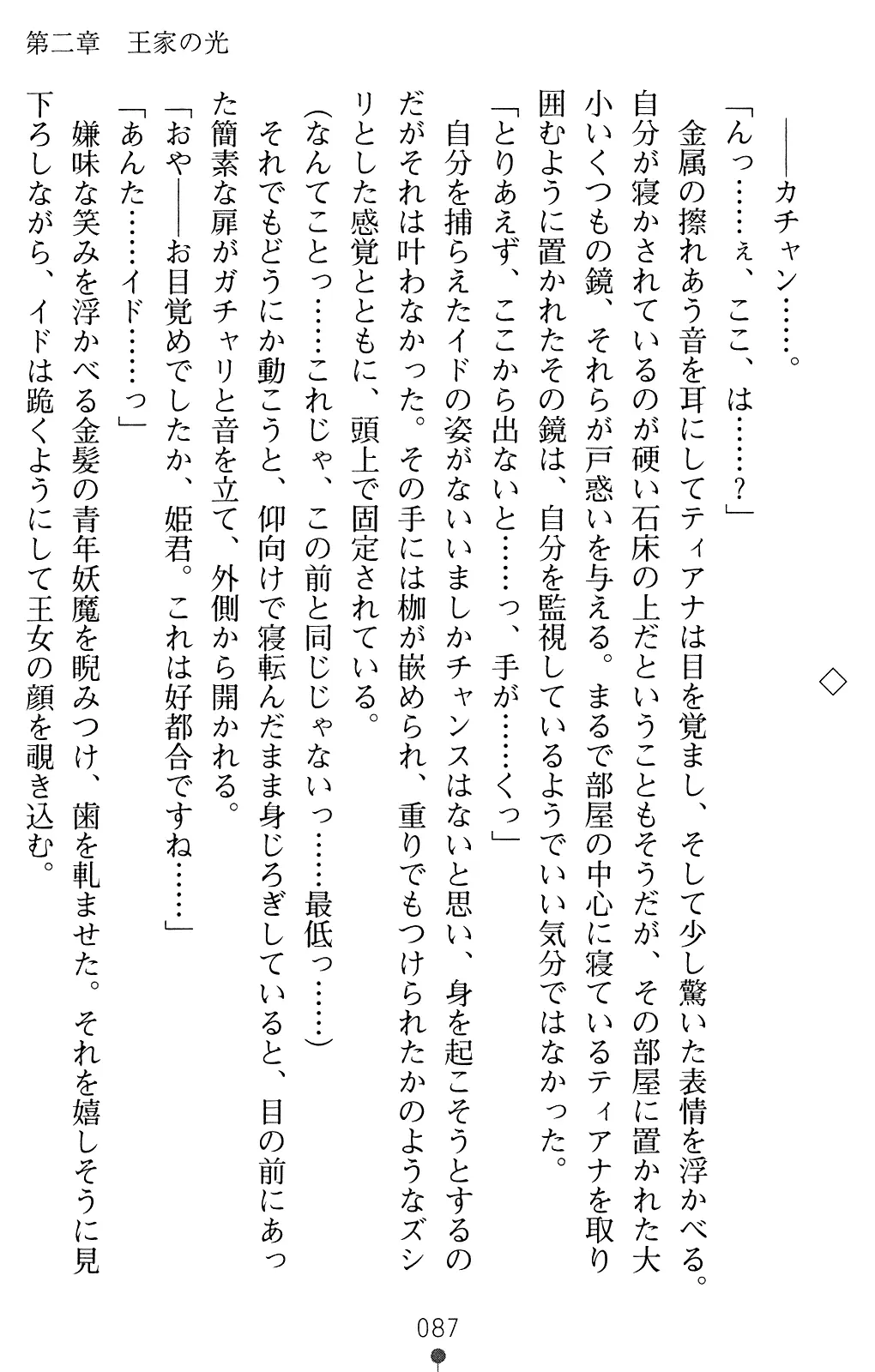 웹툰 이미지 99