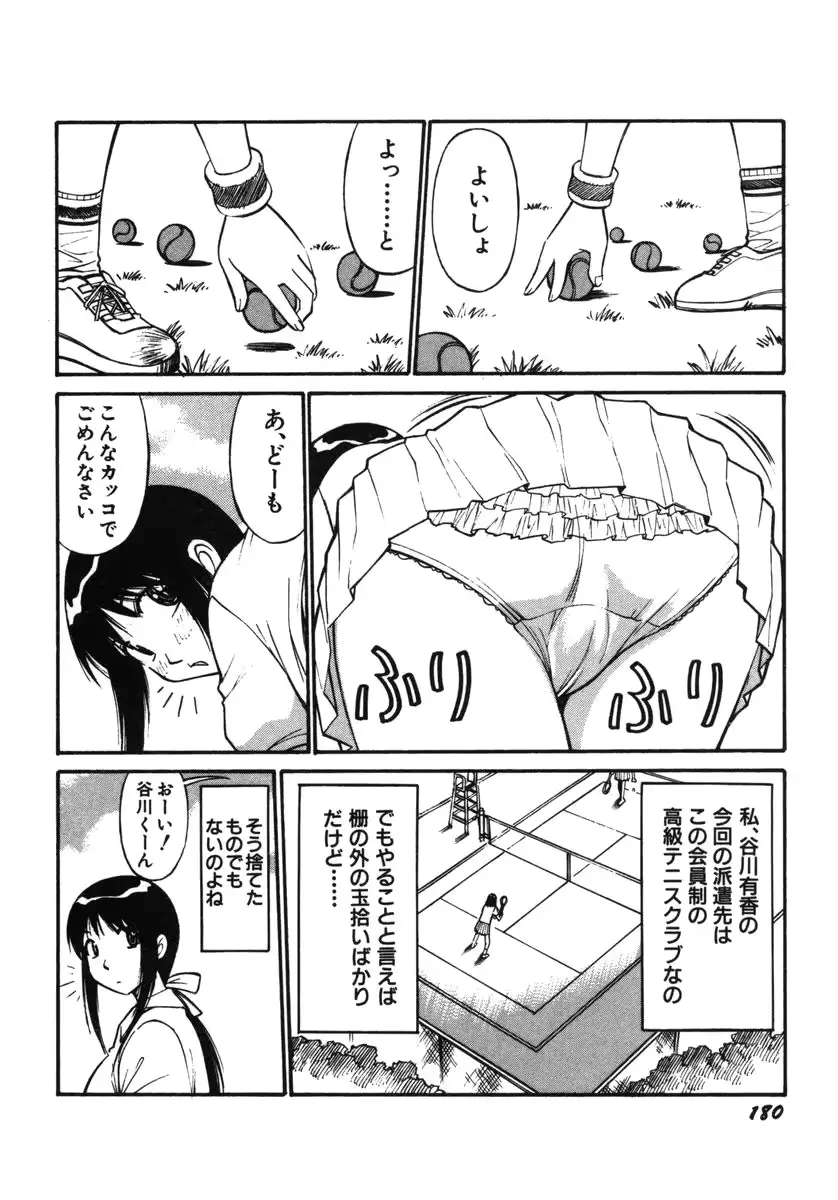 웹툰 이미지 182