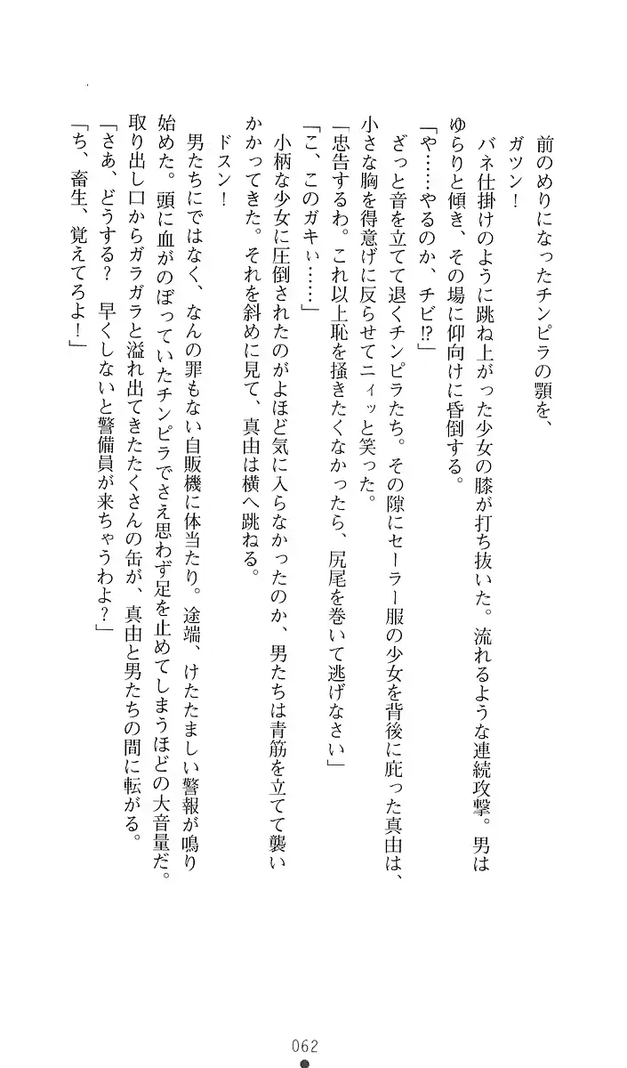 웹툰 이미지 79