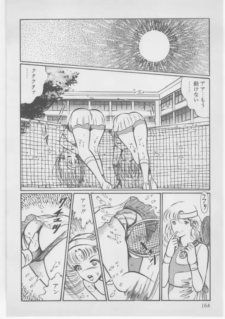 웹툰 이미지 166