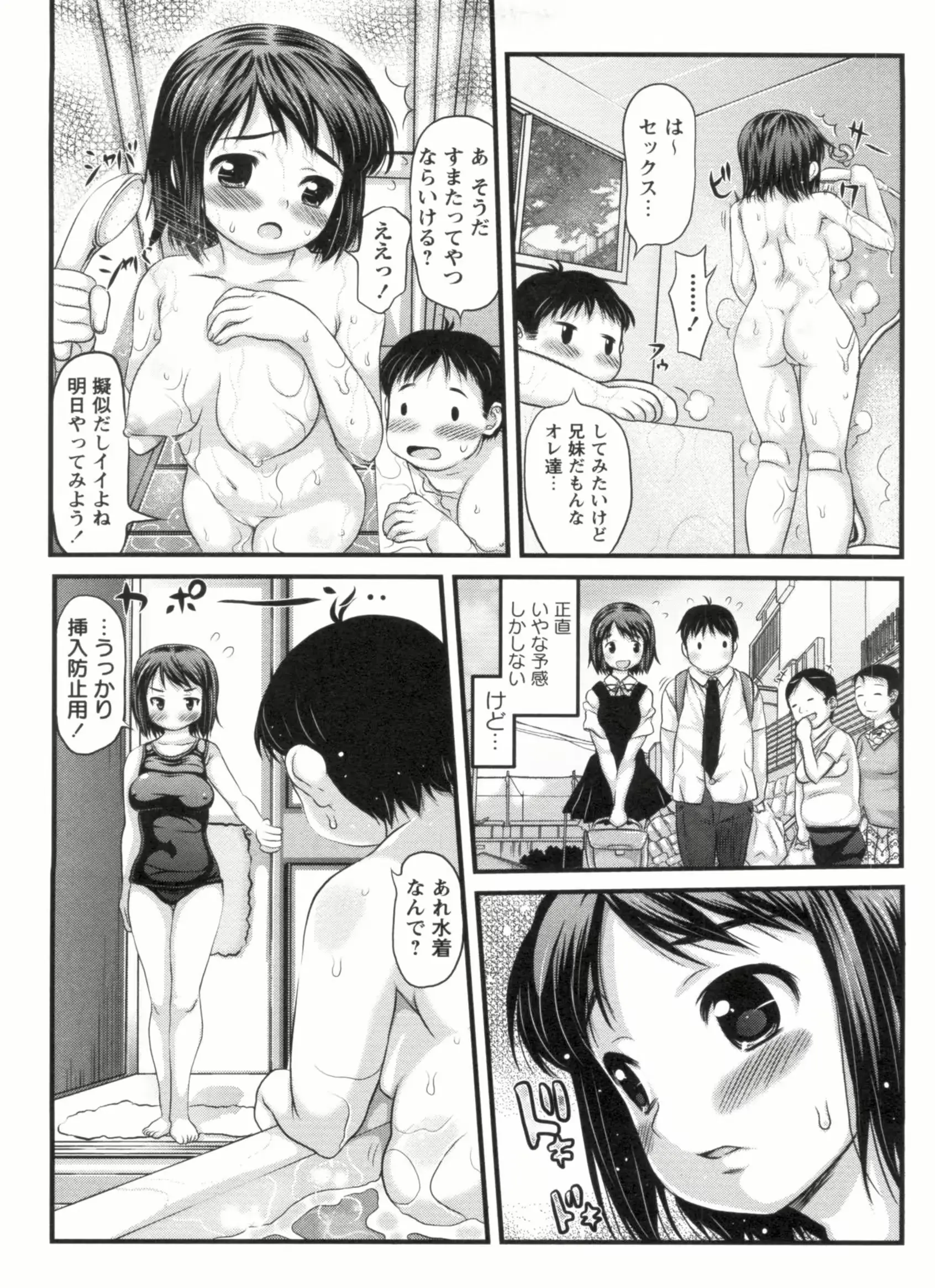 웹툰 이미지 72