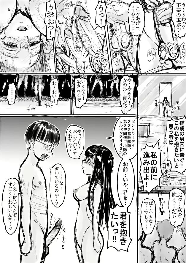 웹툰 이미지 18