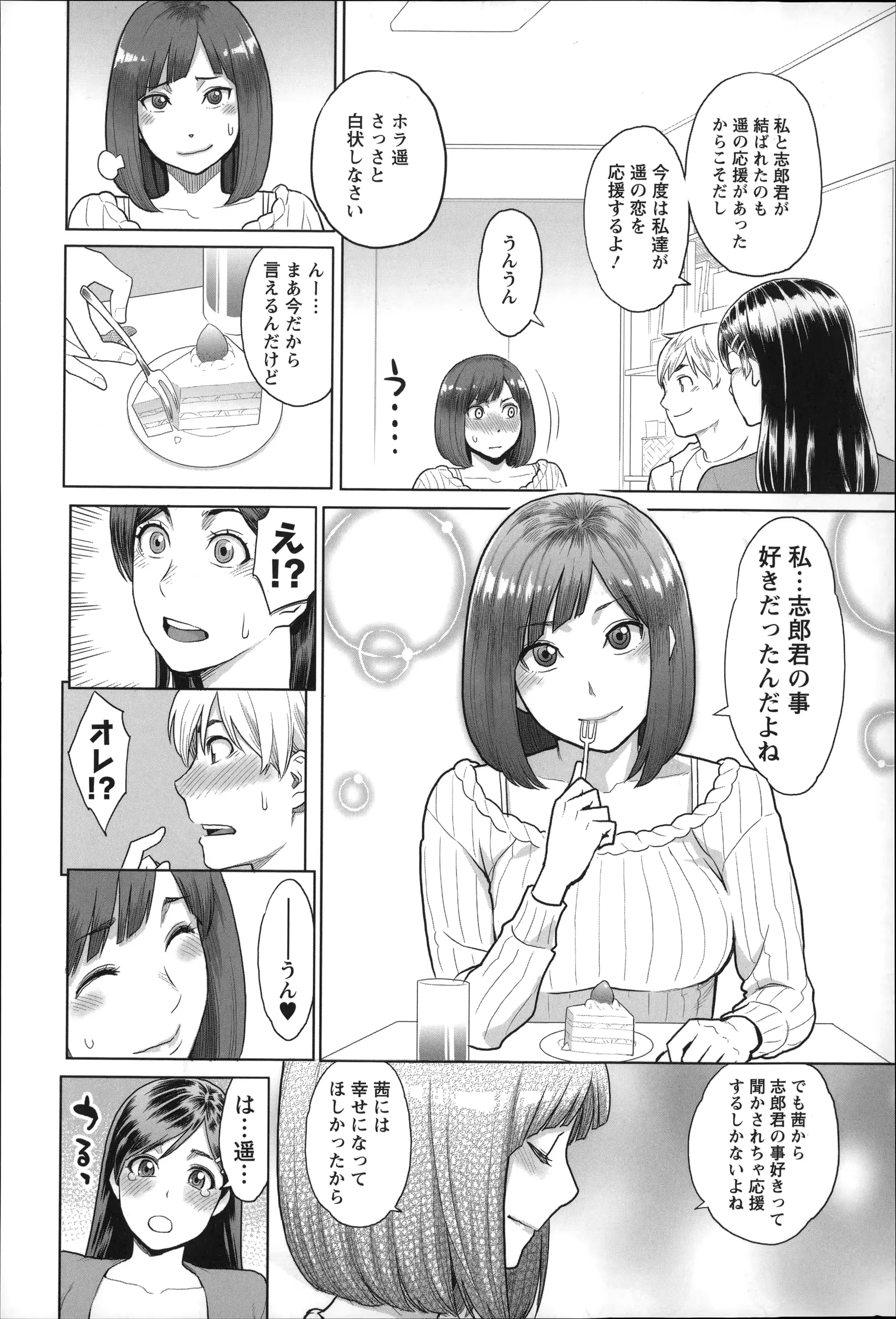 웹툰 이미지 60