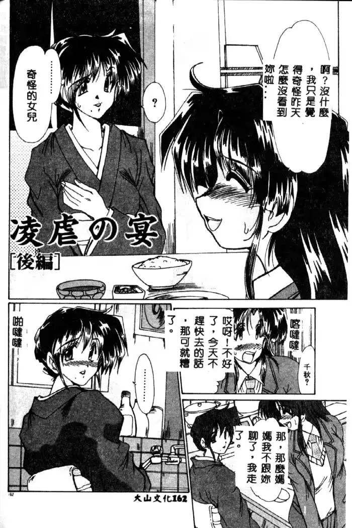 웹툰 이미지 162