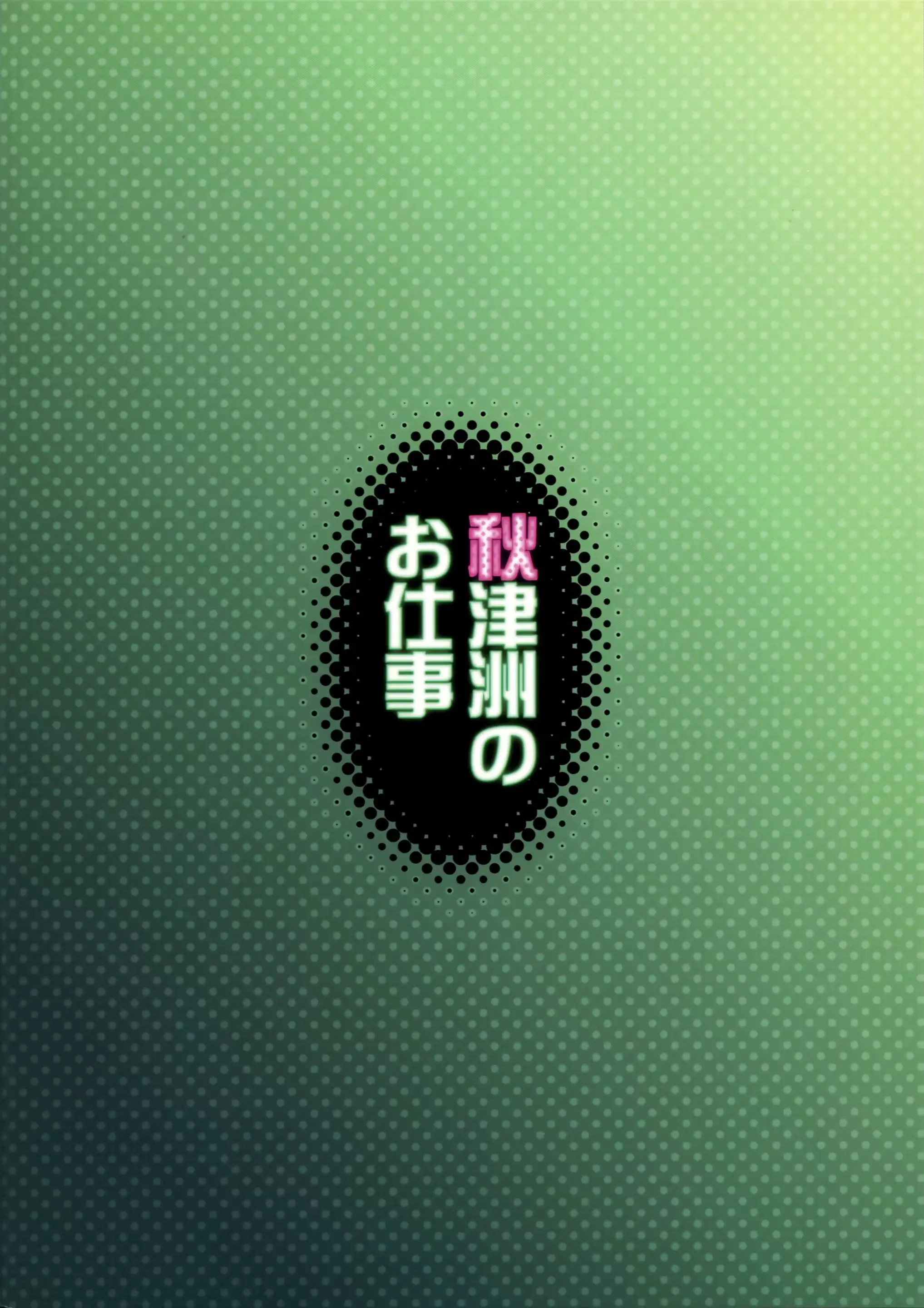 웹툰 이미지 22