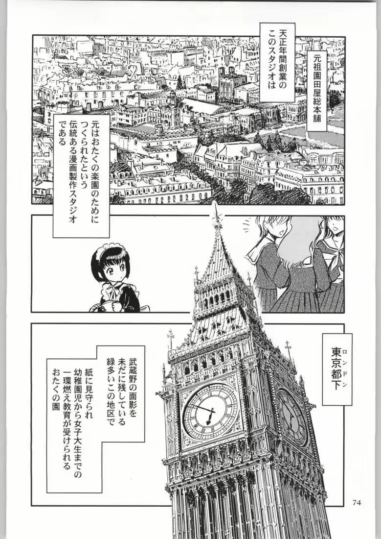 웹툰 이미지 72