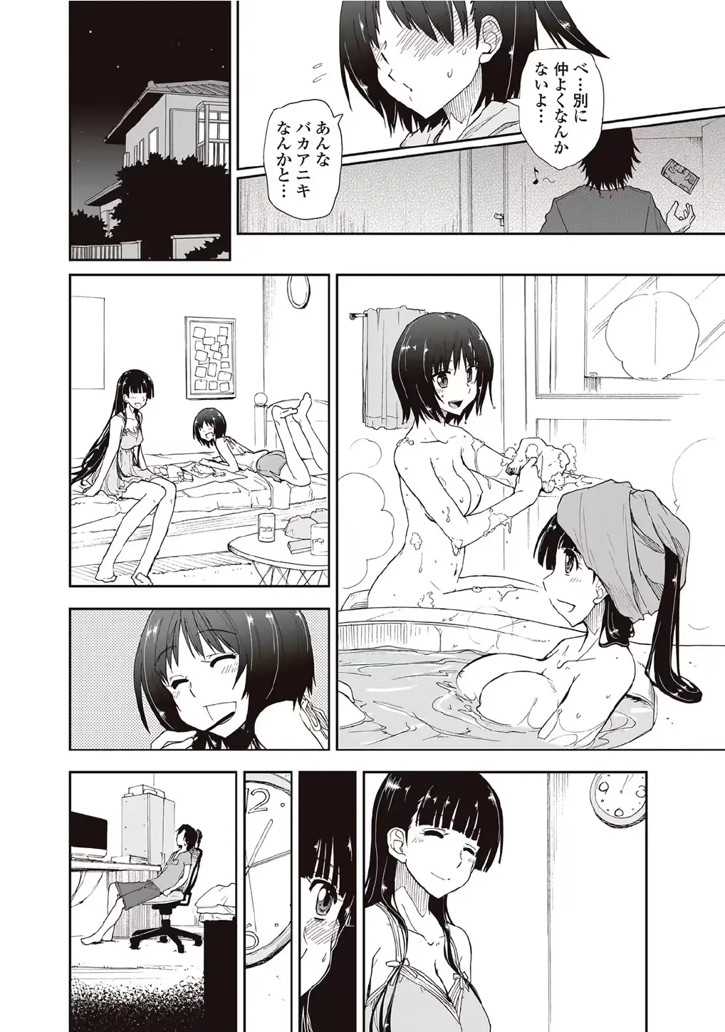 웹툰 이미지 23