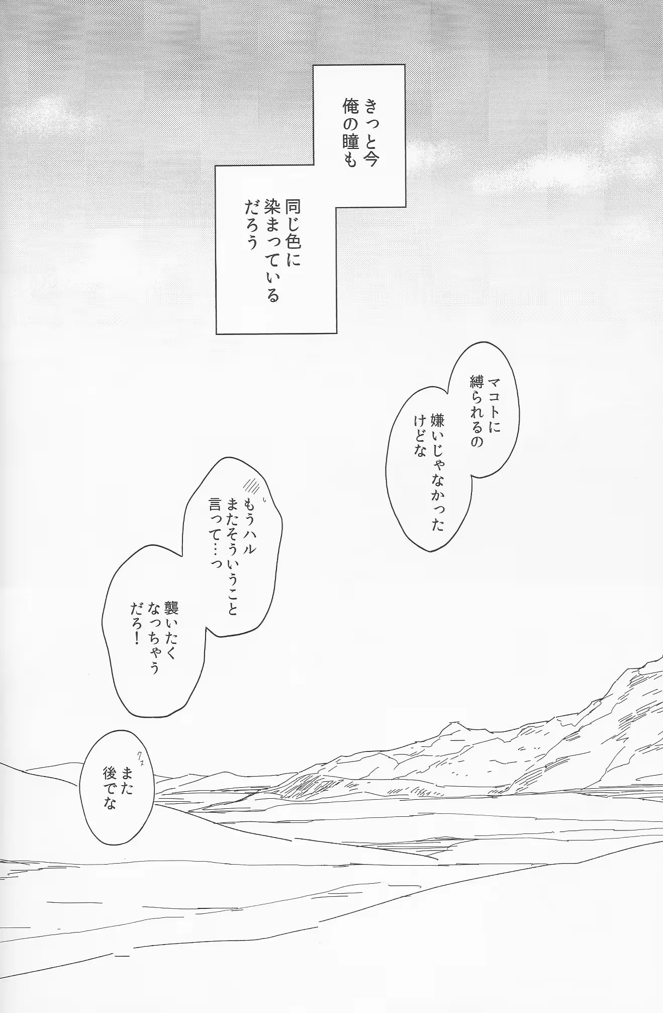 웹툰 이미지 71