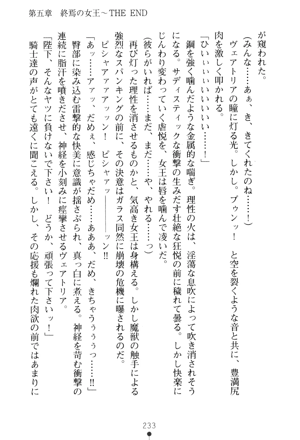 웹툰 이미지 248