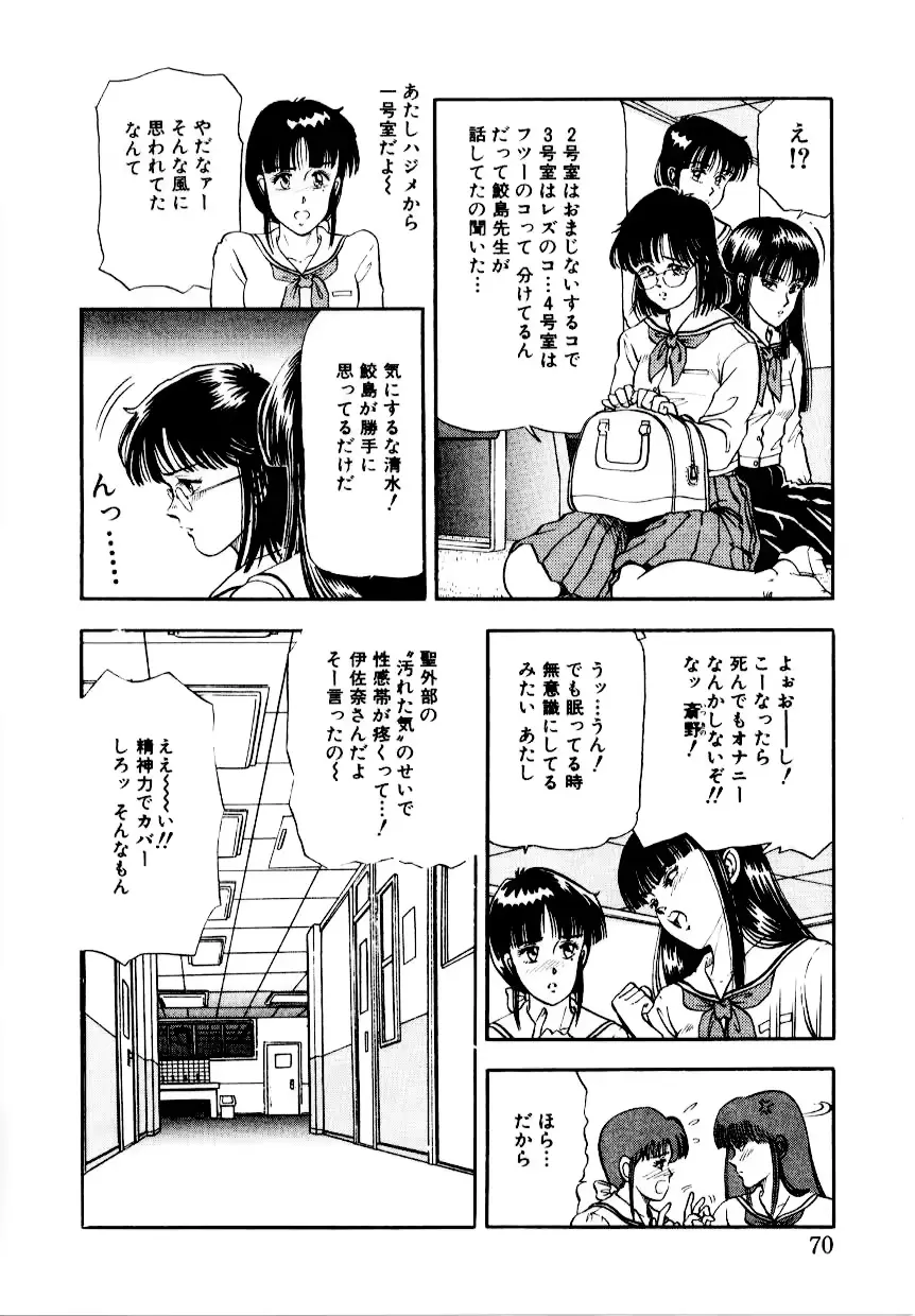 웹툰 이미지 75
