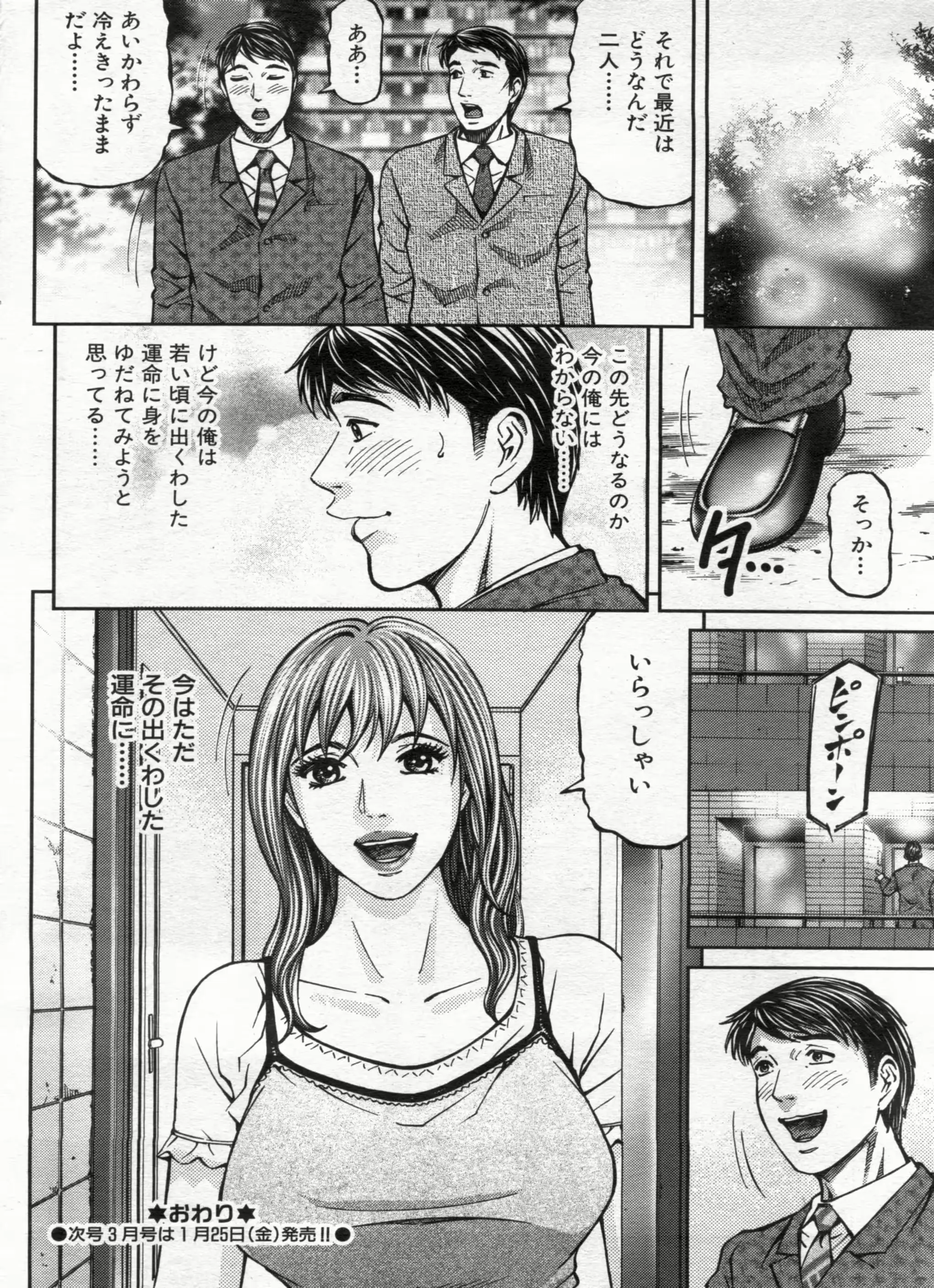웹툰 이미지 139