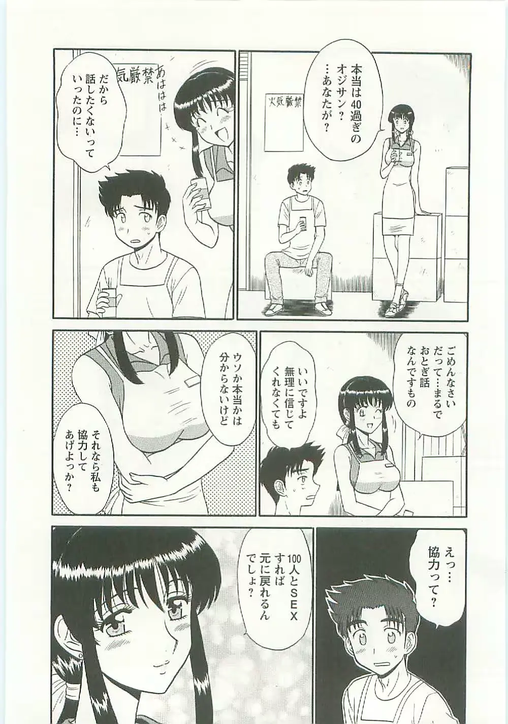 웹툰 이미지 51