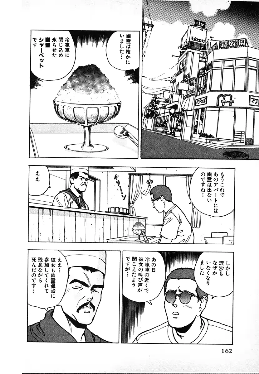 웹툰 이미지 161