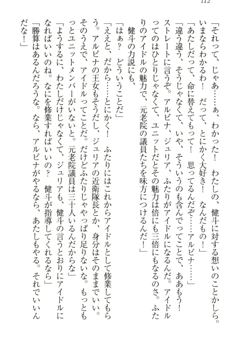 웹툰 이미지 121