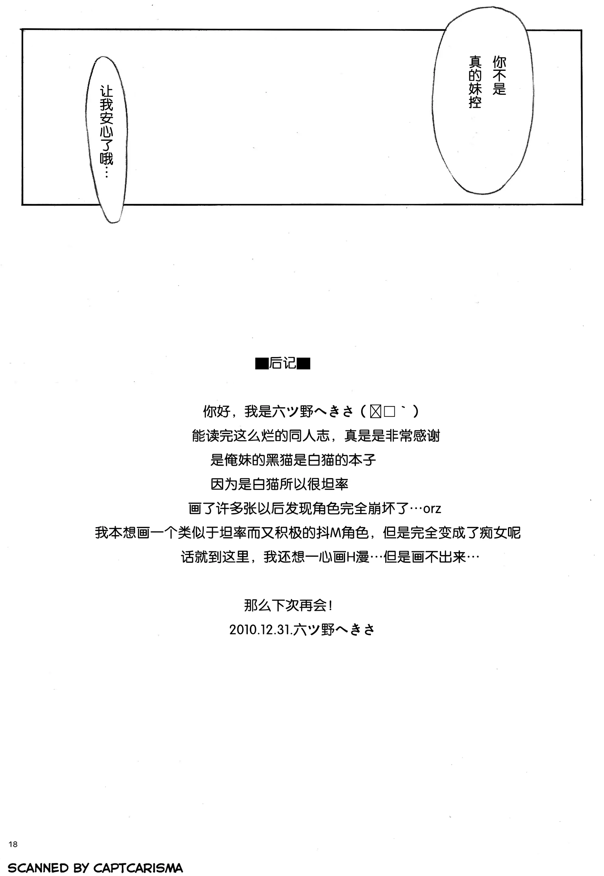 웹툰 이미지 18