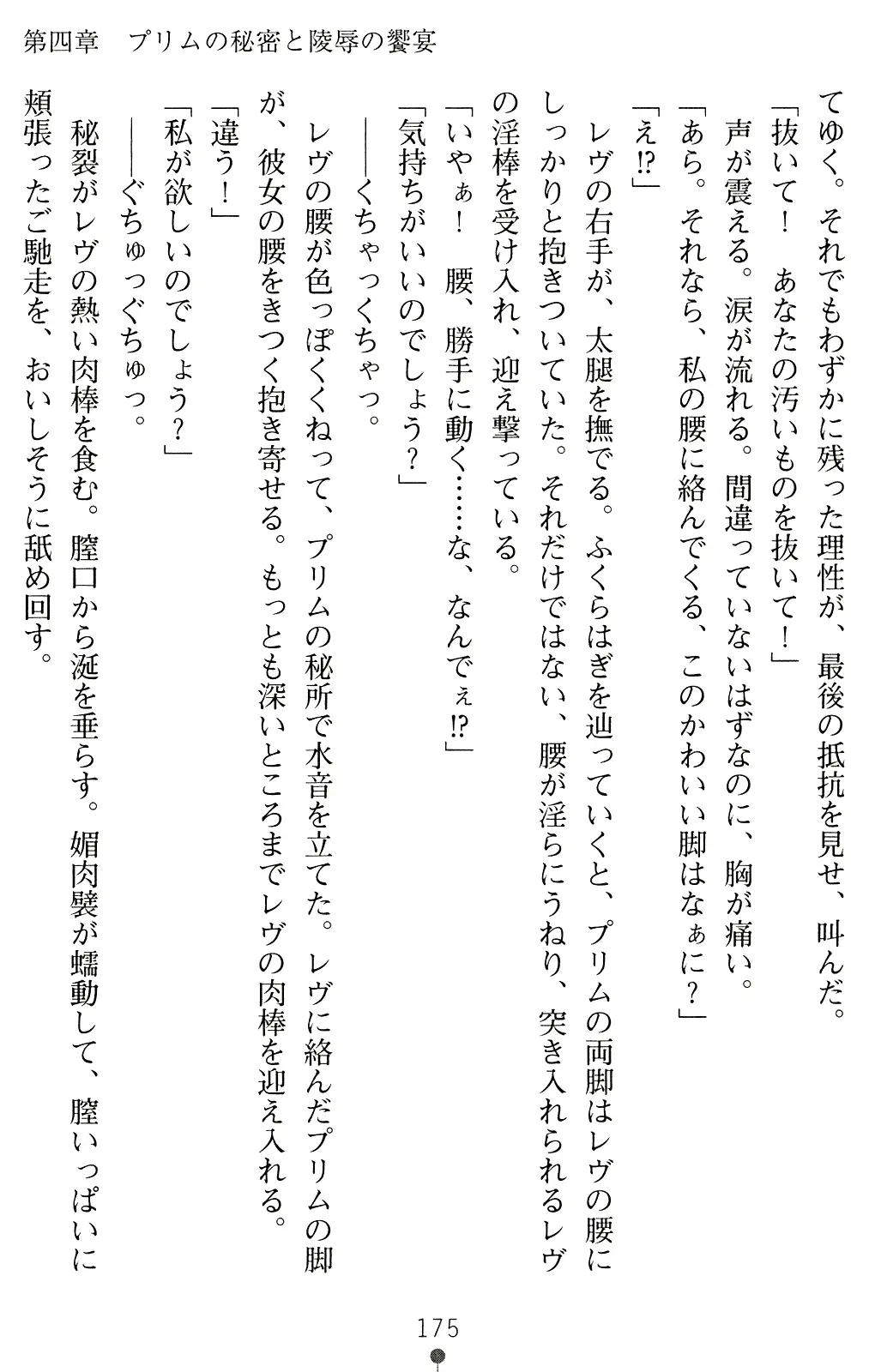 웹툰 이미지 187