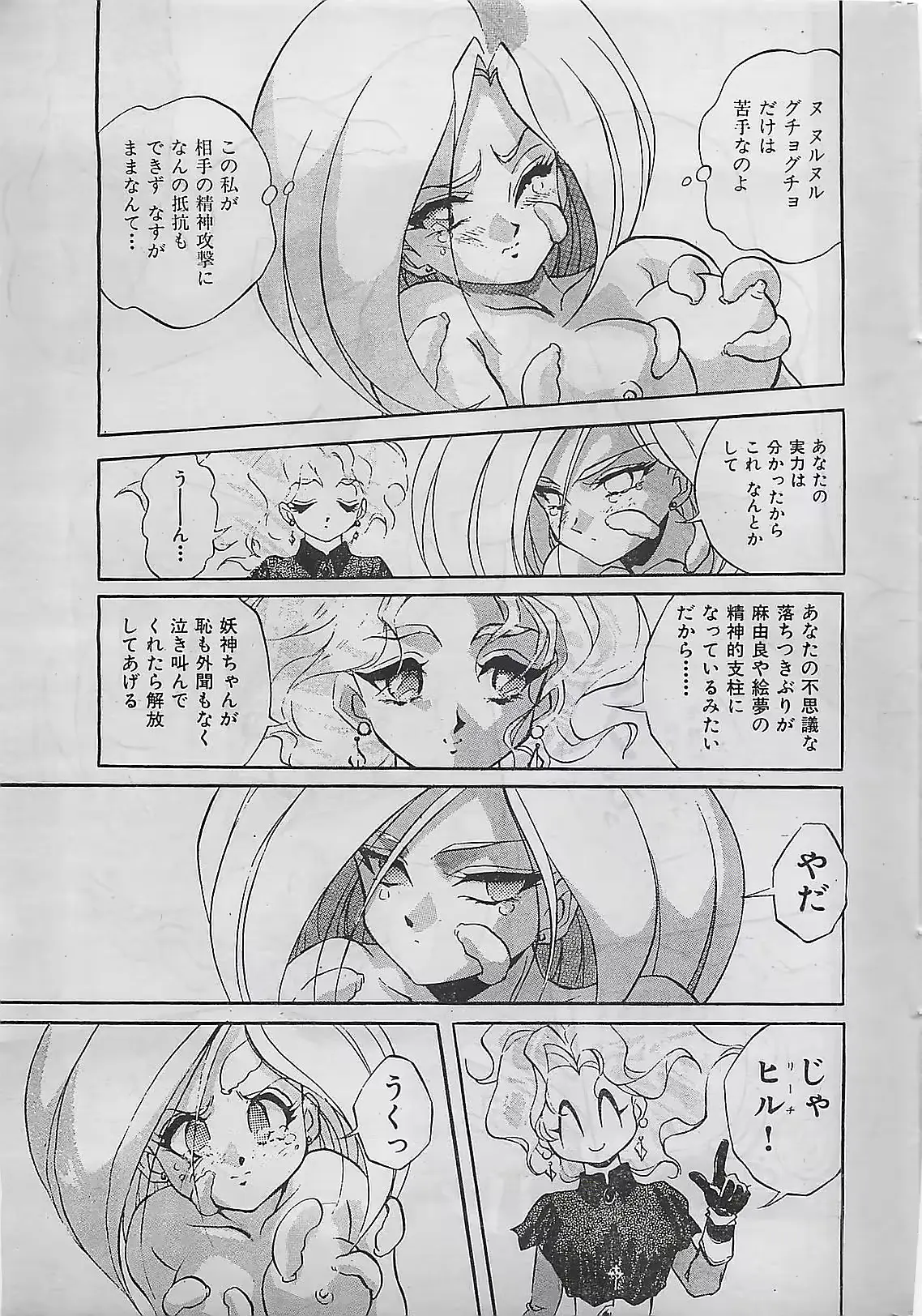 웹툰 이미지 228