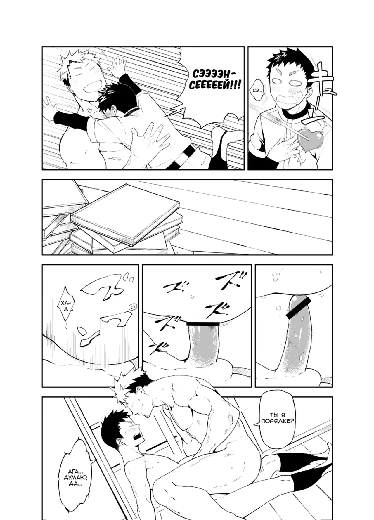 웹툰 이미지 20