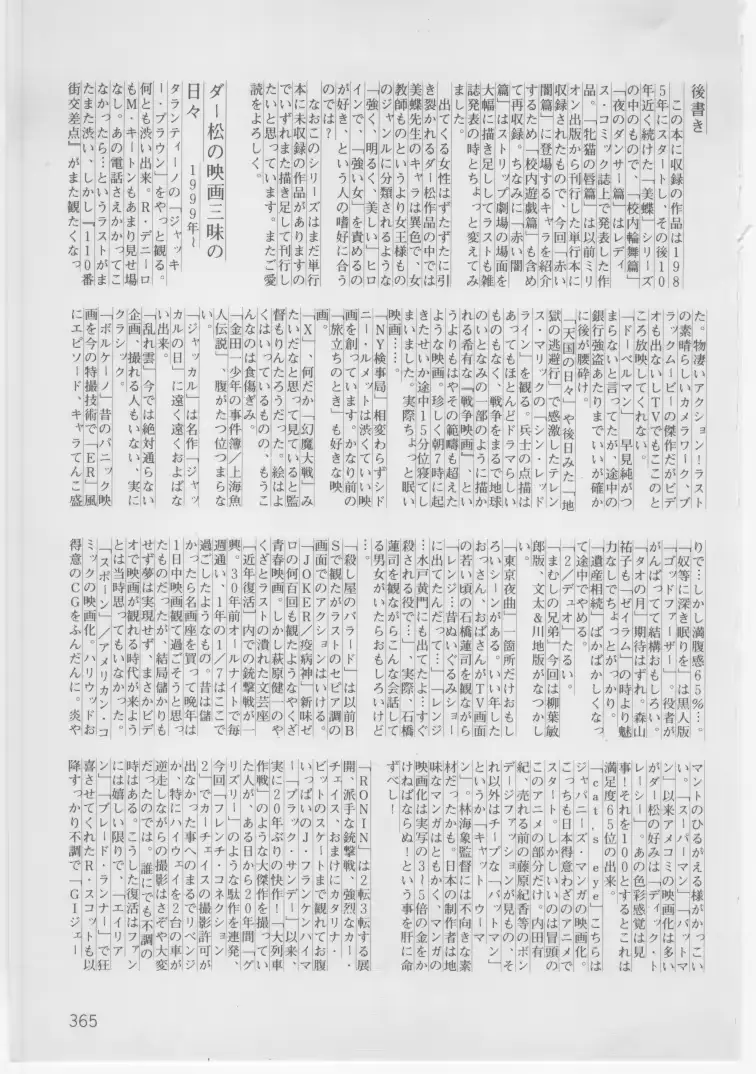 웹툰 이미지 367