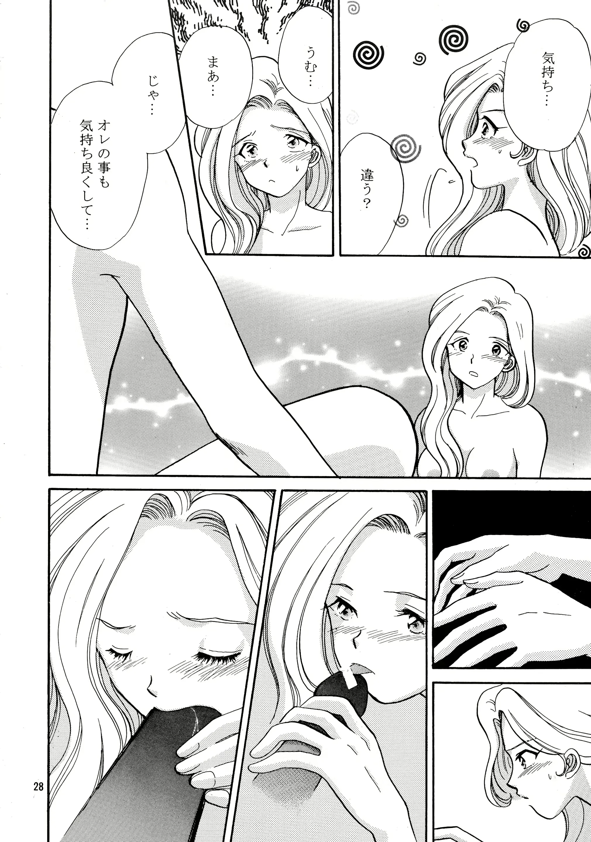 웹툰 이미지 28