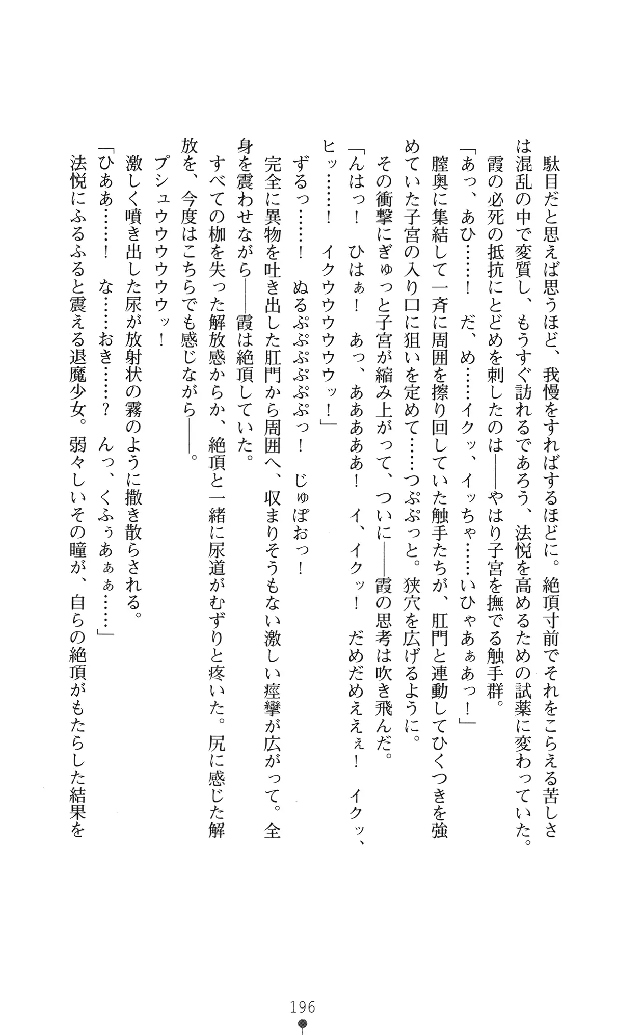 웹툰 이미지 208