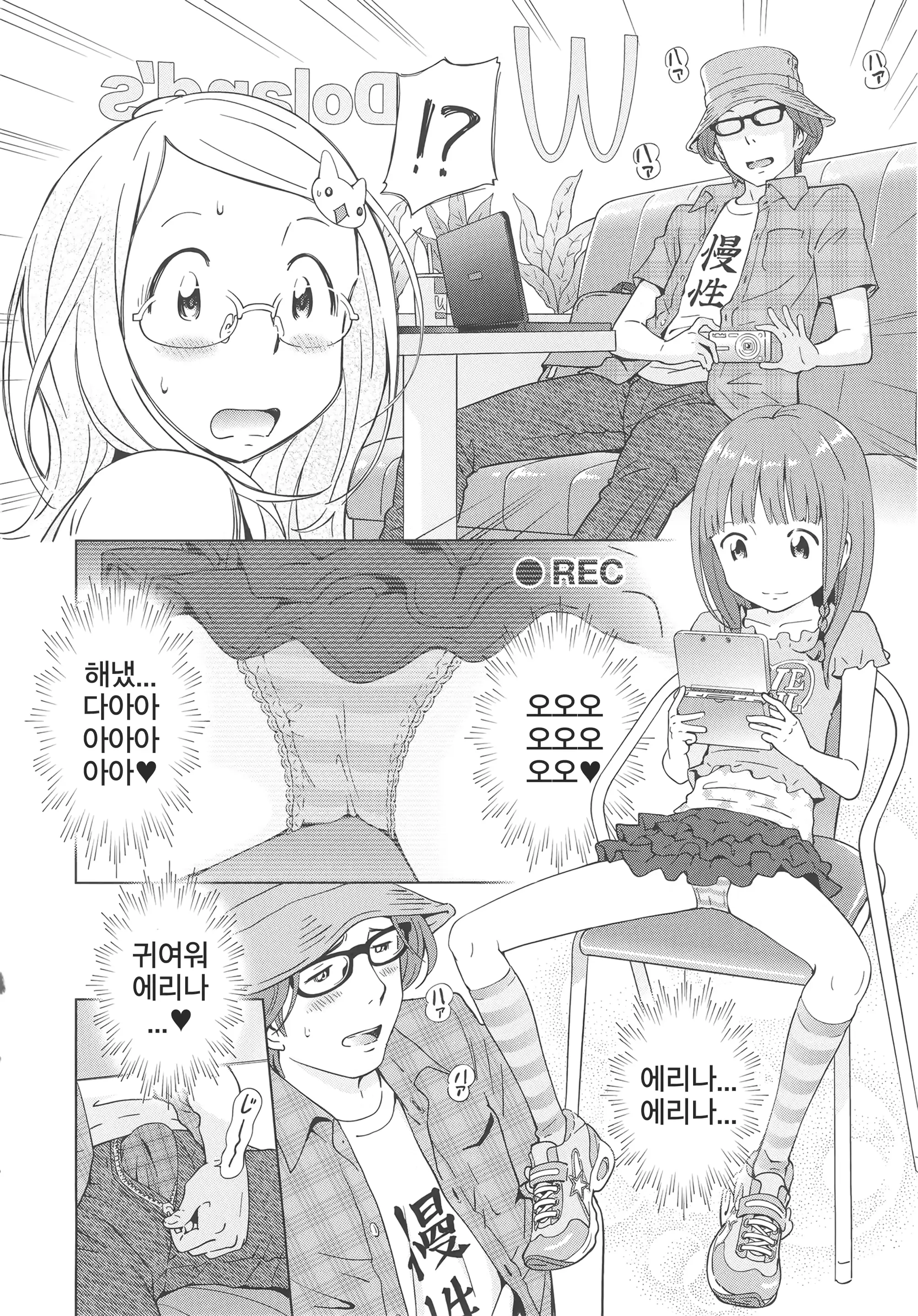 웹툰 이미지 58