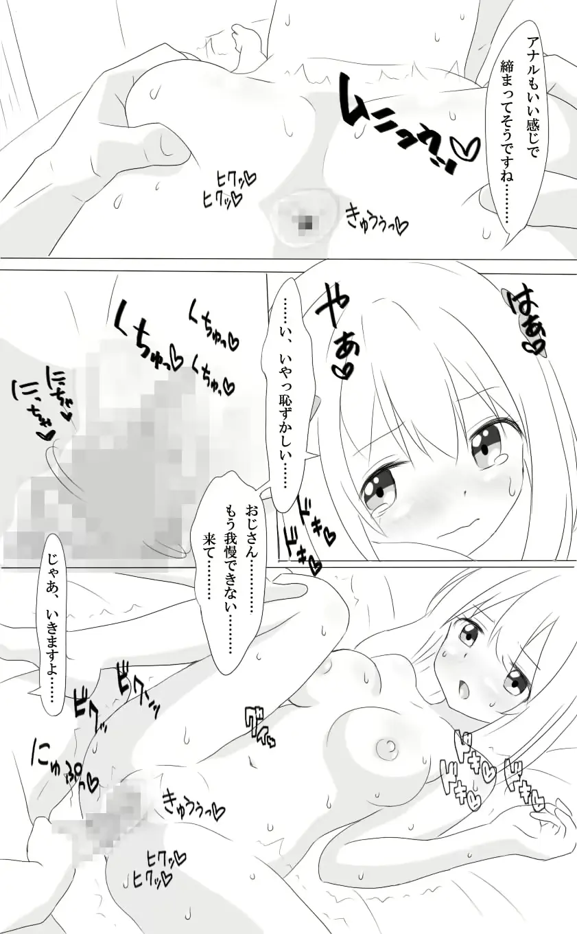 웹툰 이미지 8