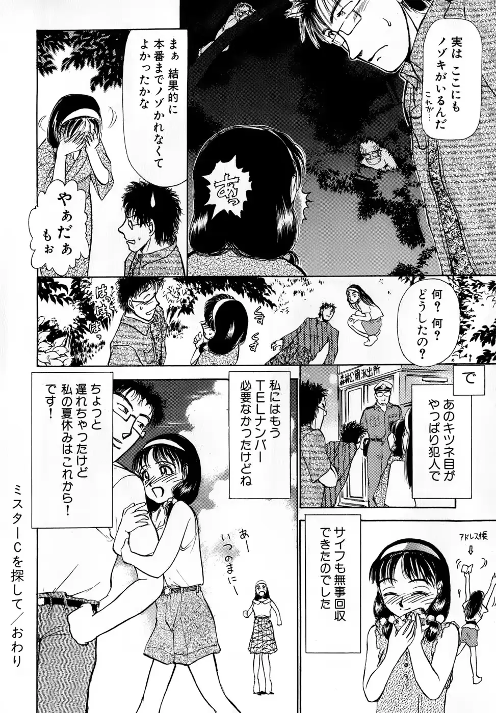 웹툰 이미지 186