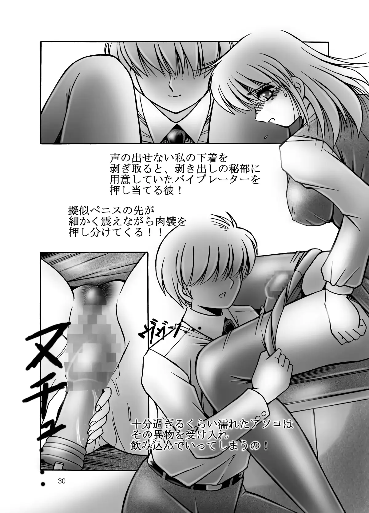 웹툰 이미지 35