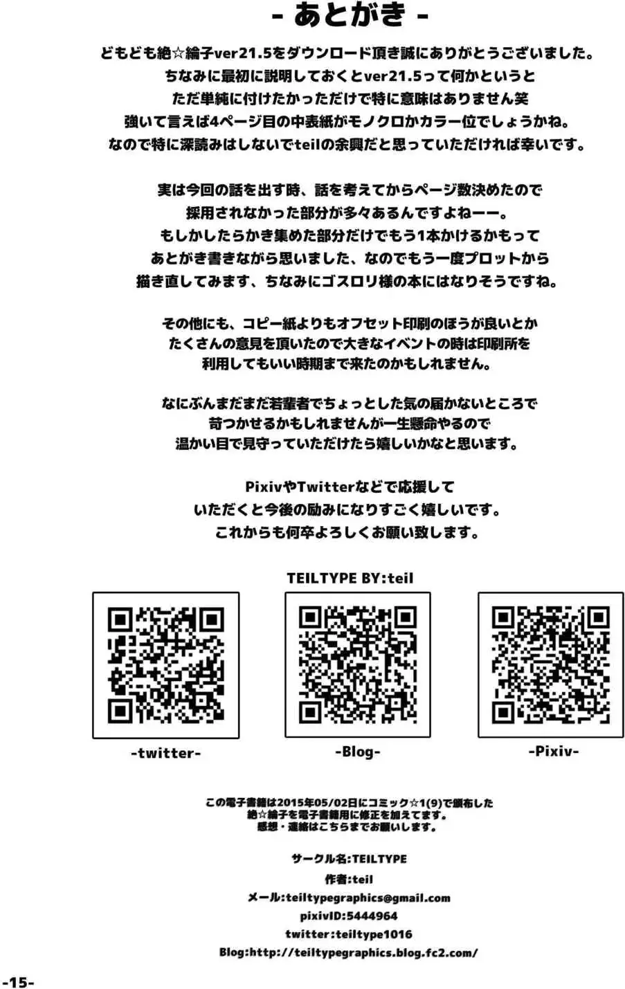 웹툰 이미지 12