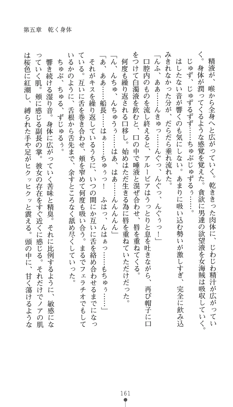 웹툰 이미지 175