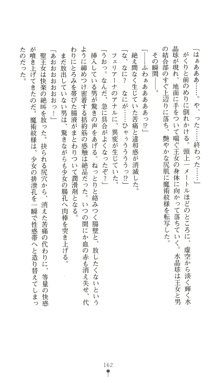 웹툰 이미지 176