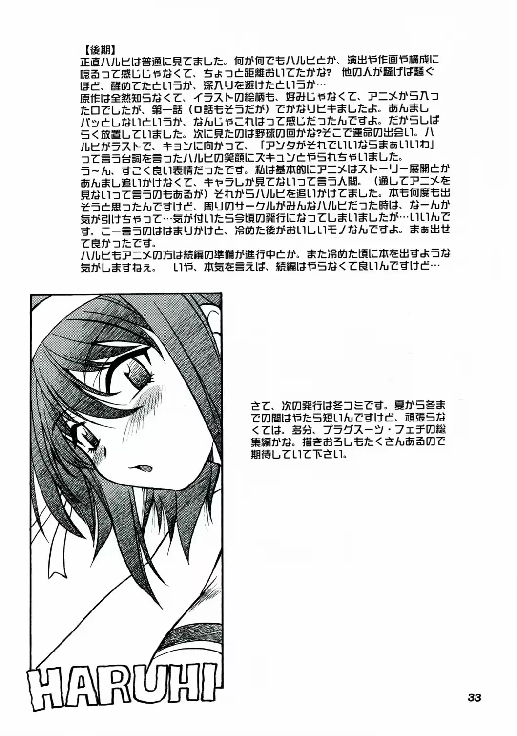 웹툰 이미지 31