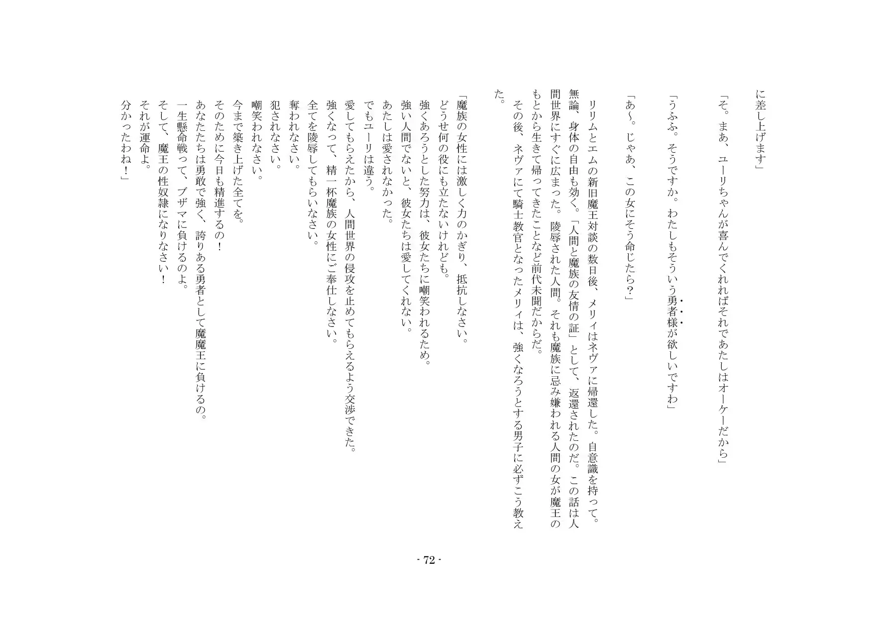 웹툰 이미지 72