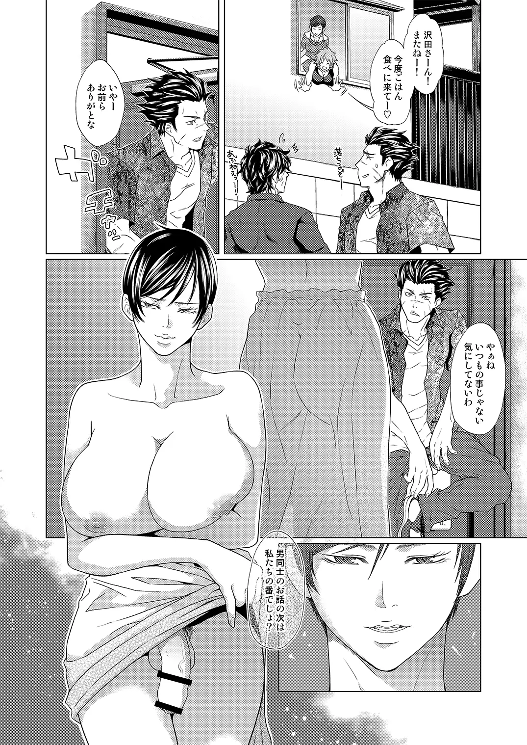 웹툰 이미지 4