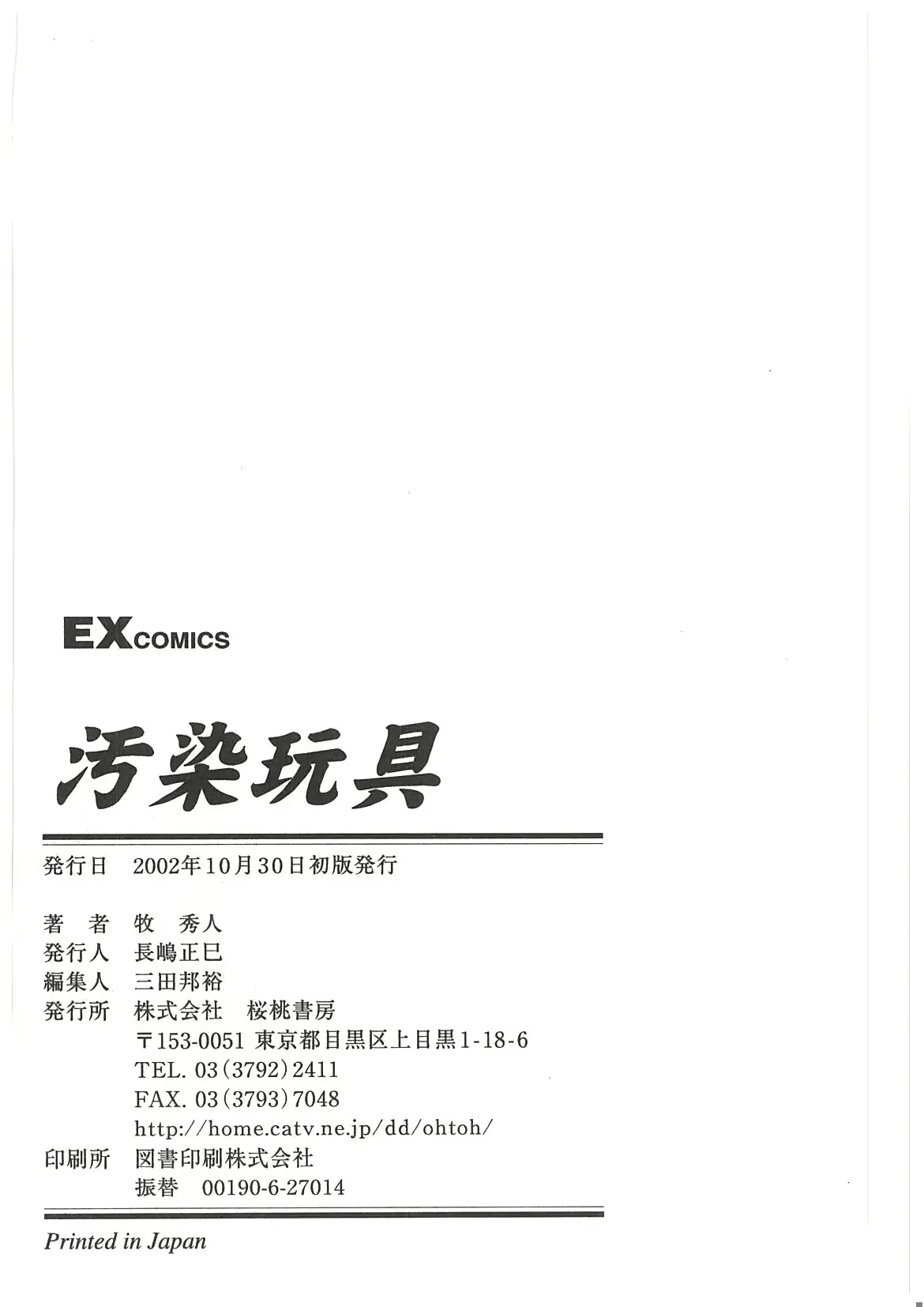 웹툰 이미지 192
