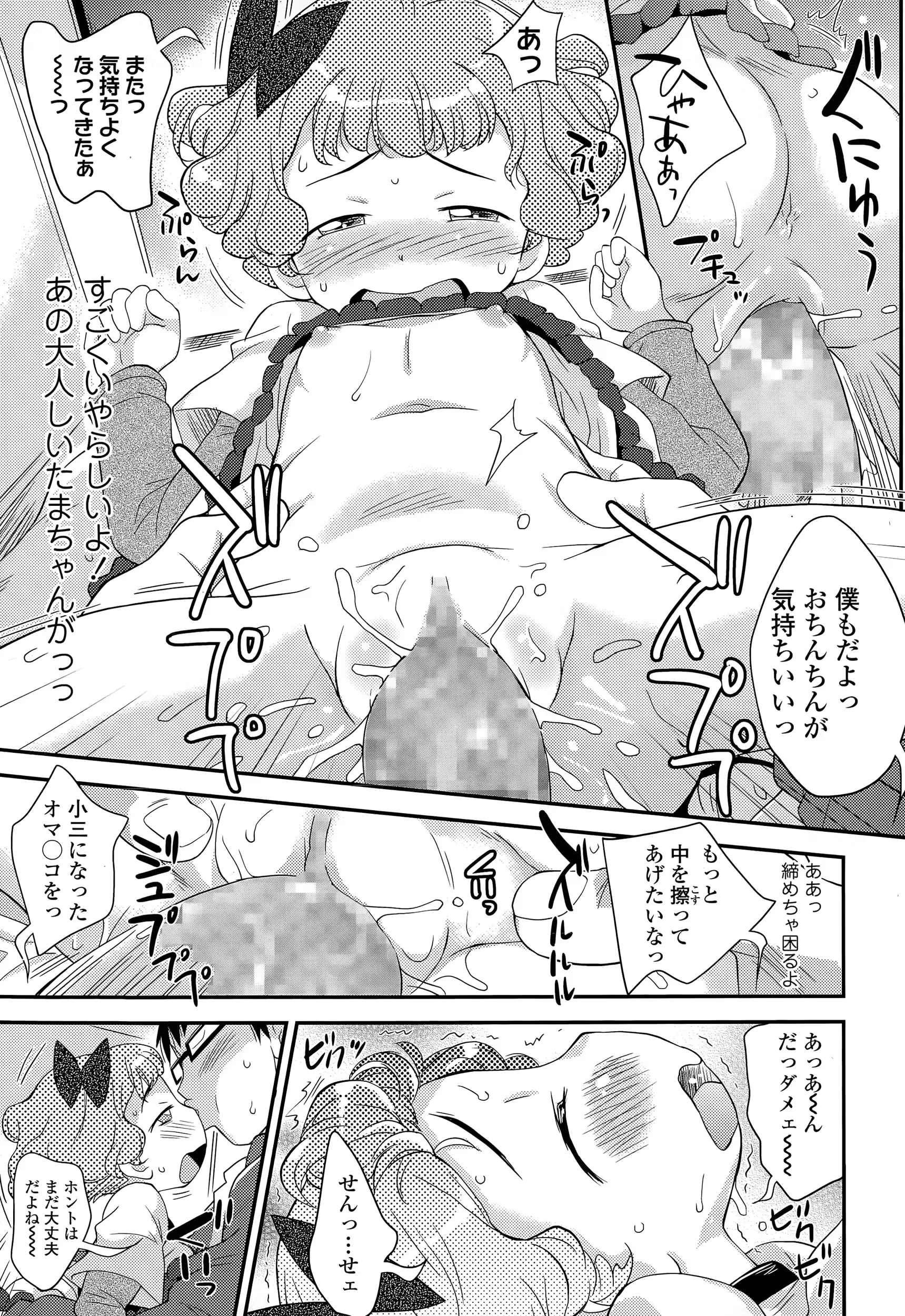 웹툰 이미지 286