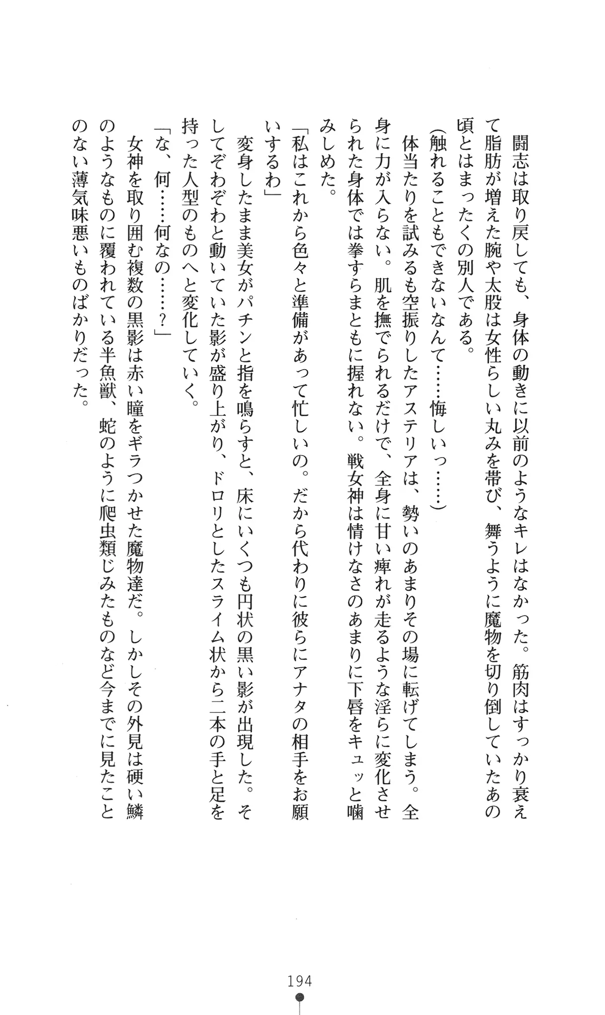 웹툰 이미지 209