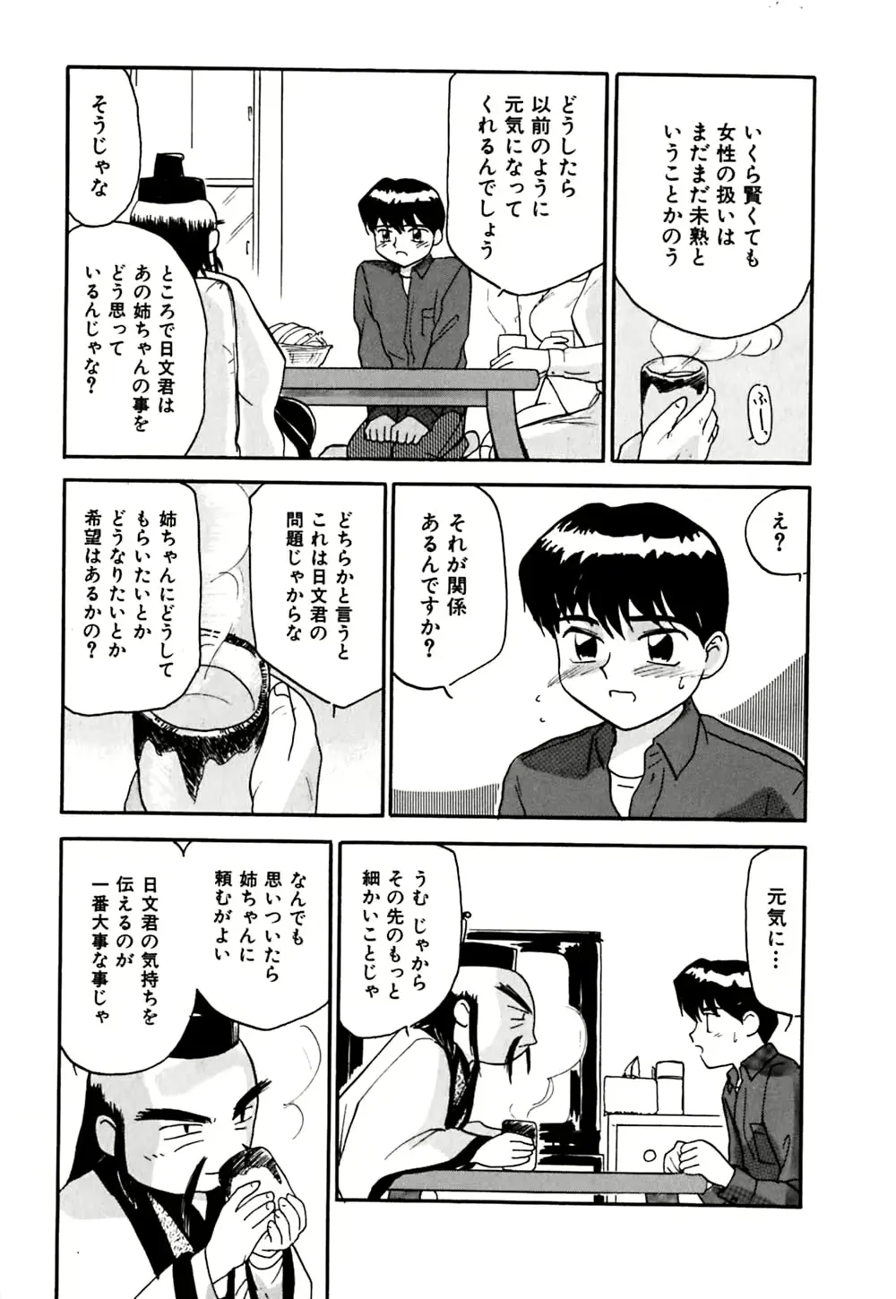 웹툰 이미지 155