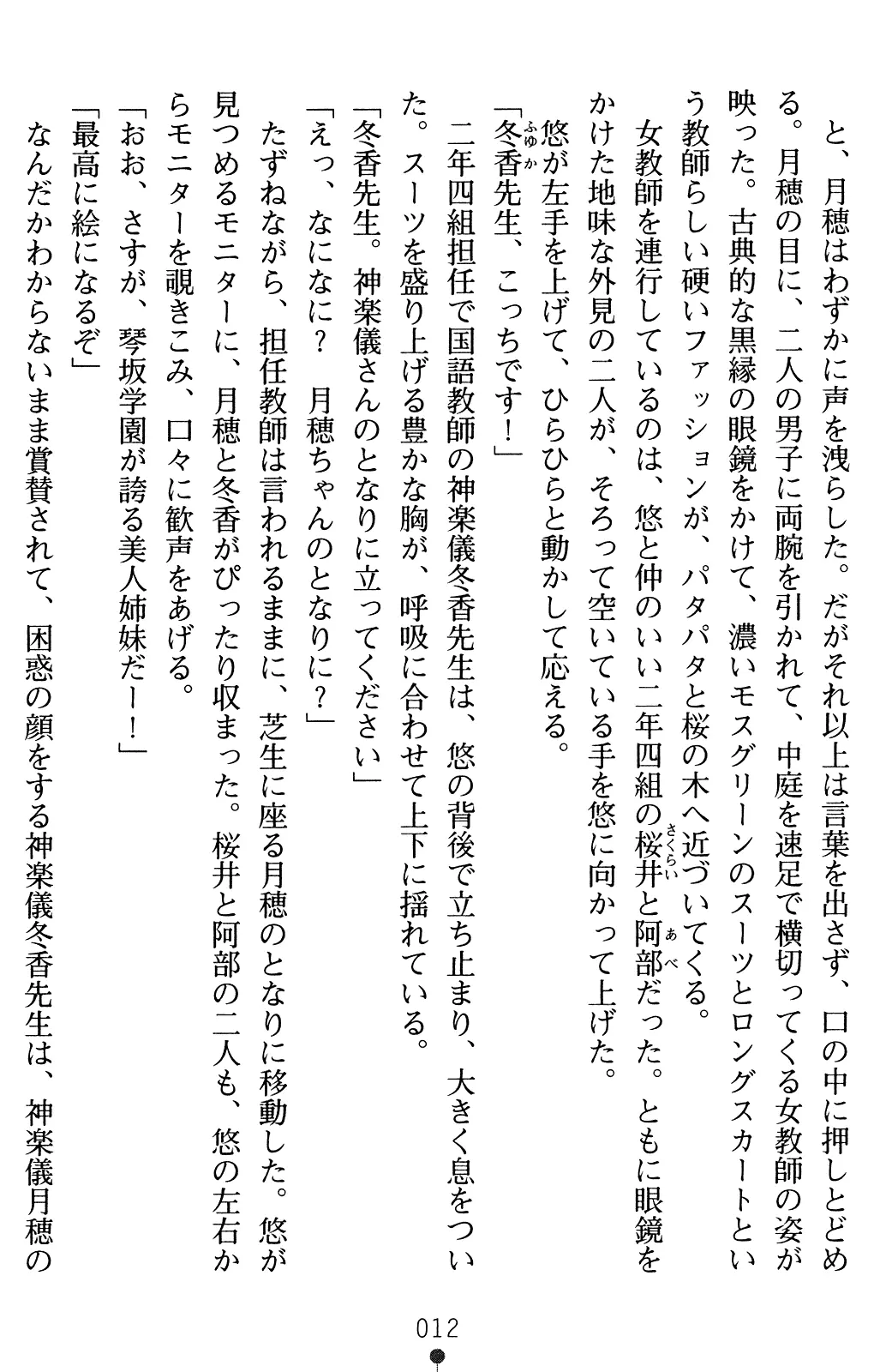 웹툰 이미지 26