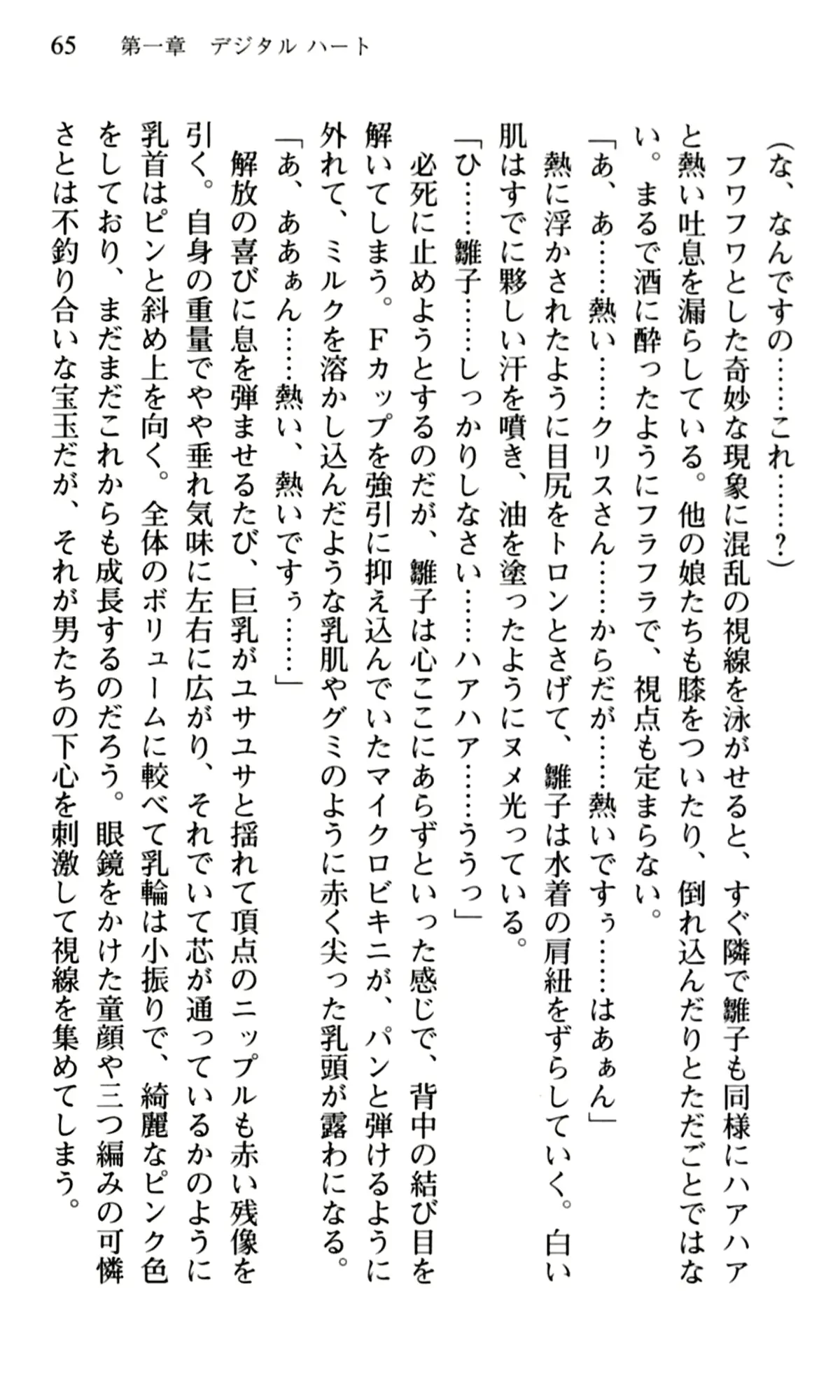 웹툰 이미지 66