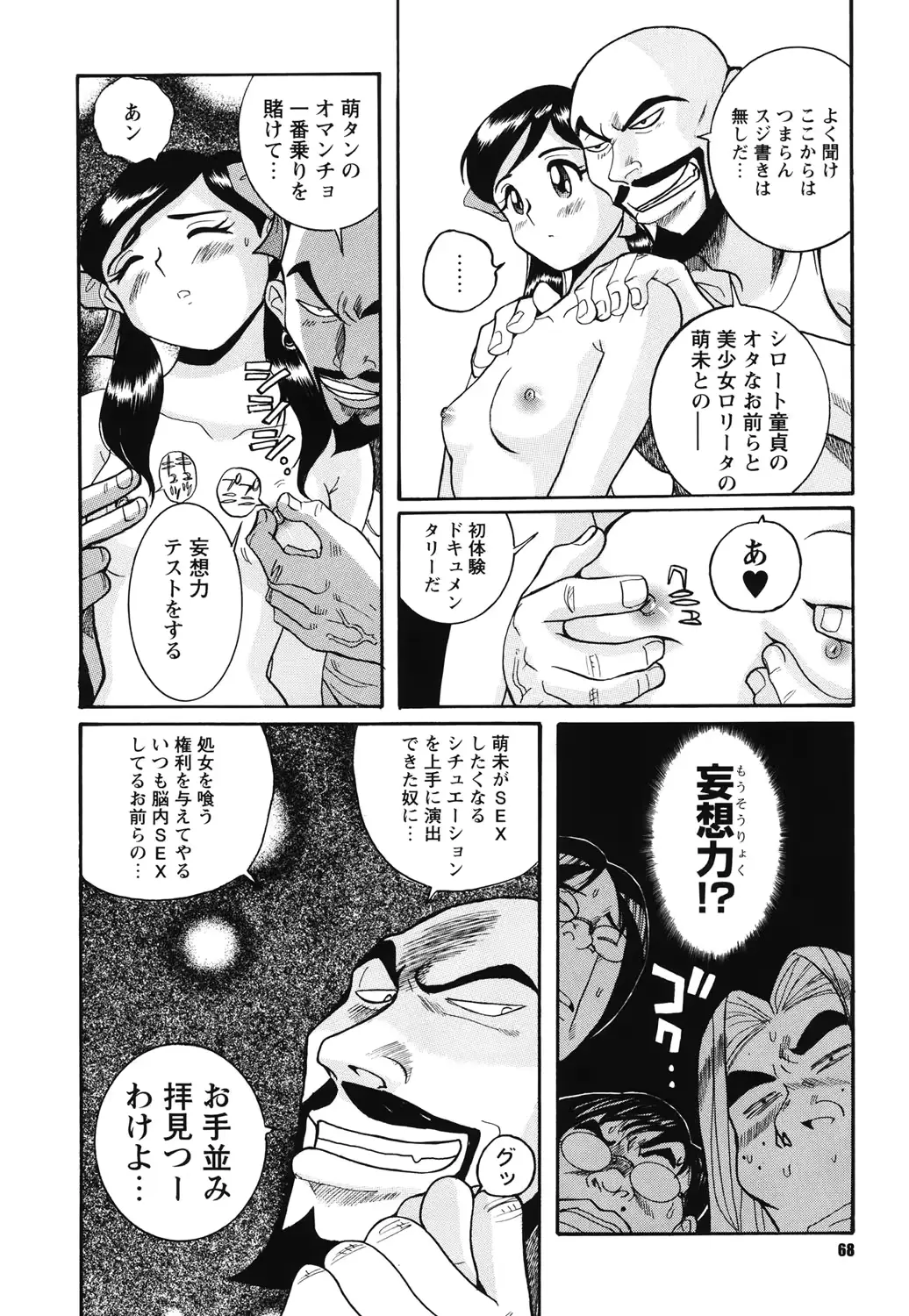 웹툰 이미지 66