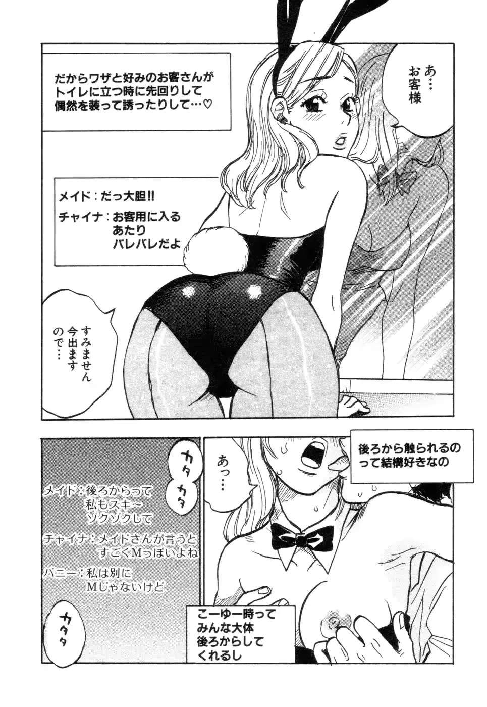 웹툰 이미지 12