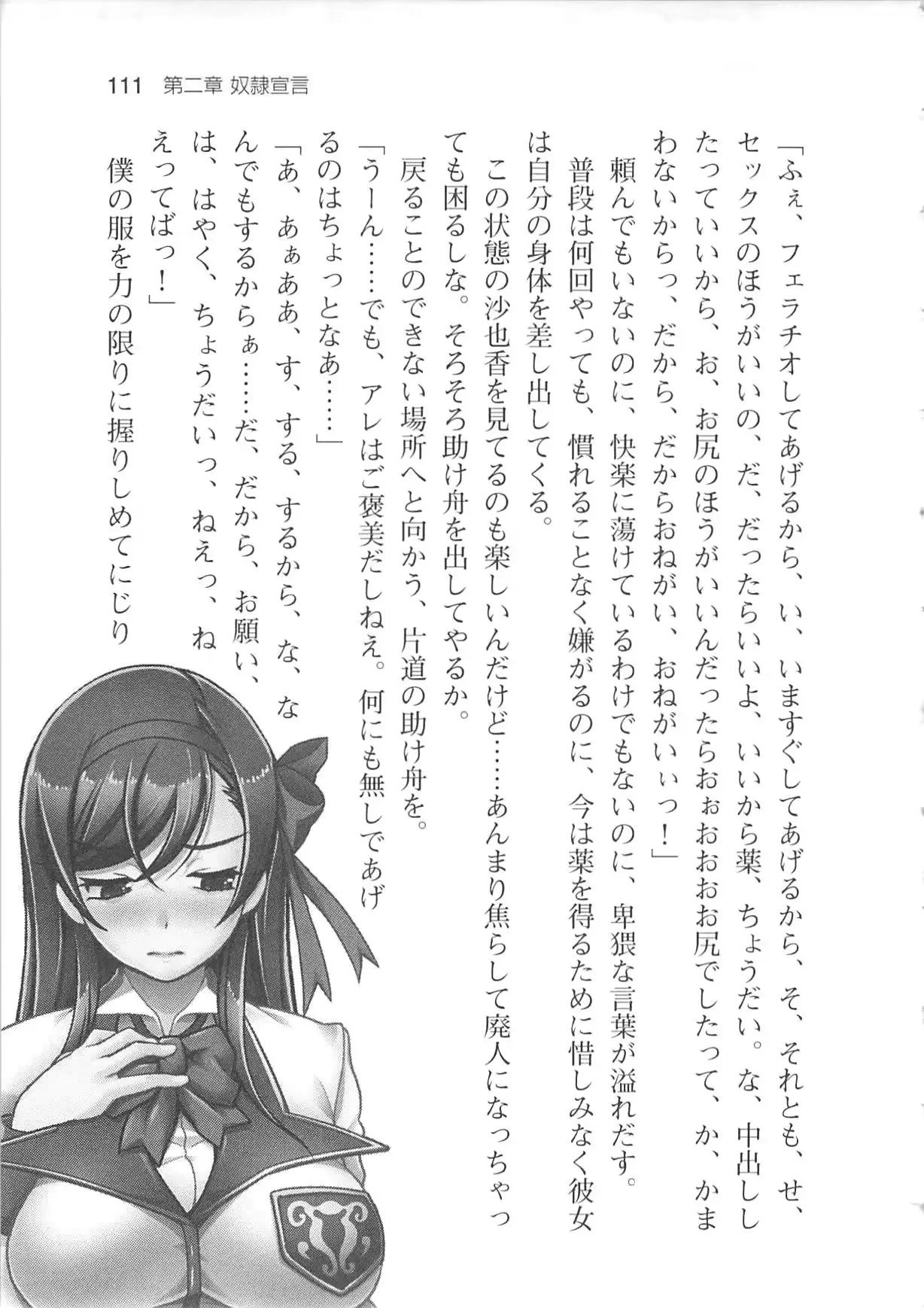 웹툰 이미지 116