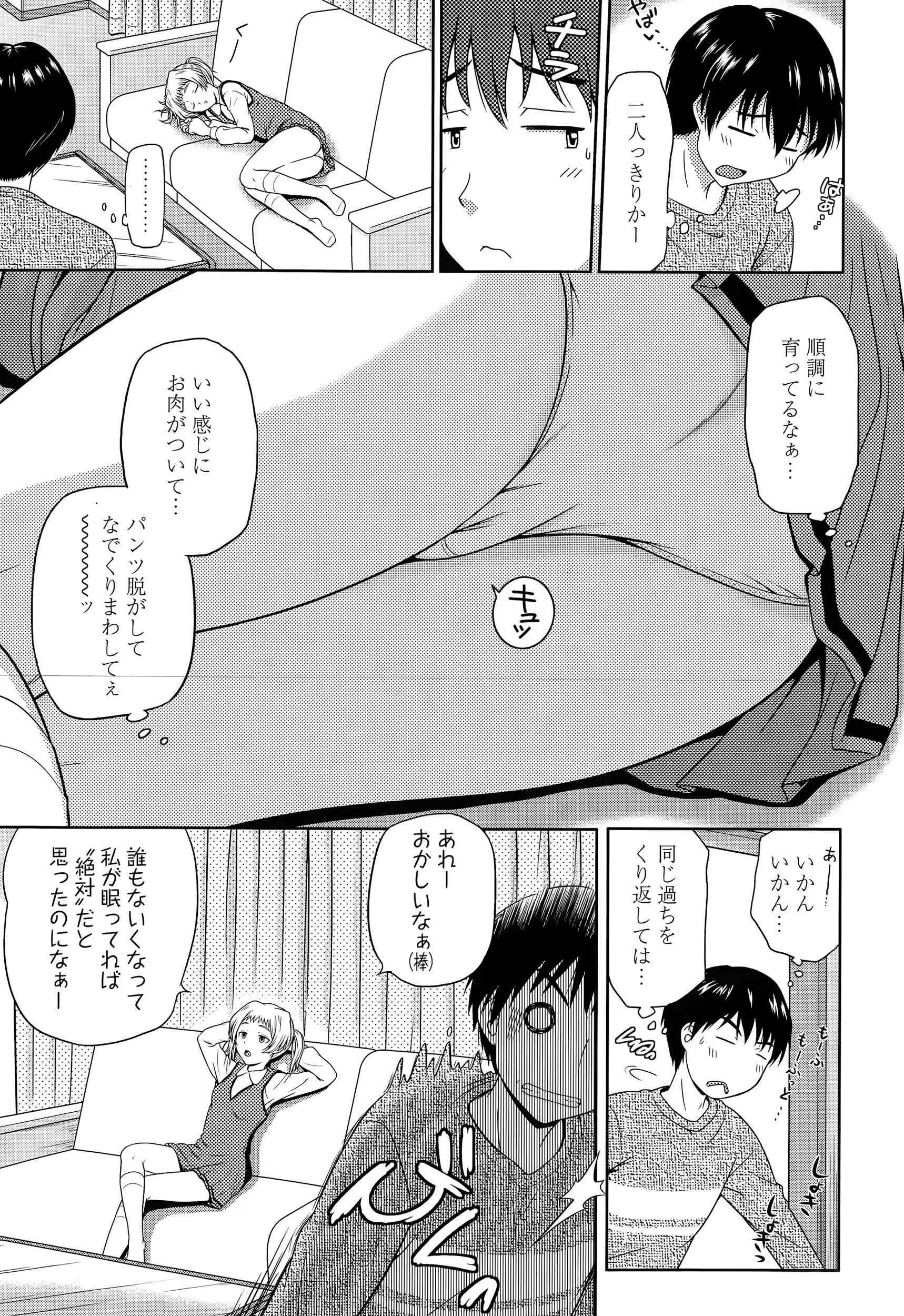 웹툰 이미지 186