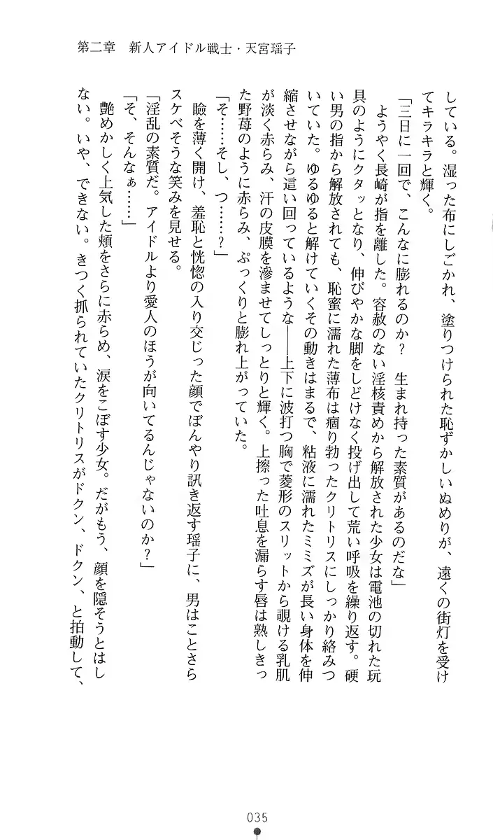 웹툰 이미지 52